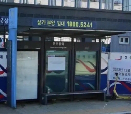 ✈️ 둔촌동 [25727]