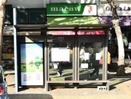 ✈️ 둔촌동역 [25728]