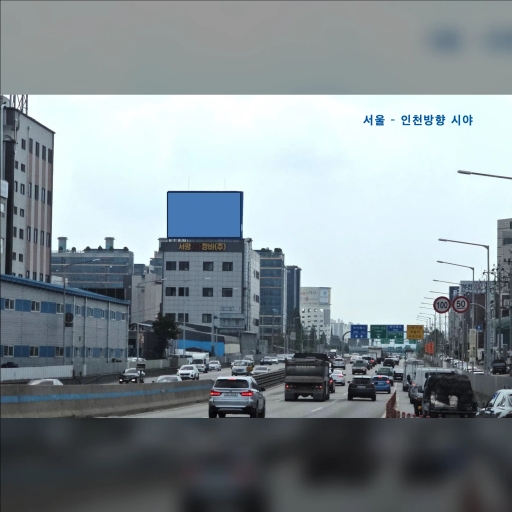 ソグァンビル電光掲示板