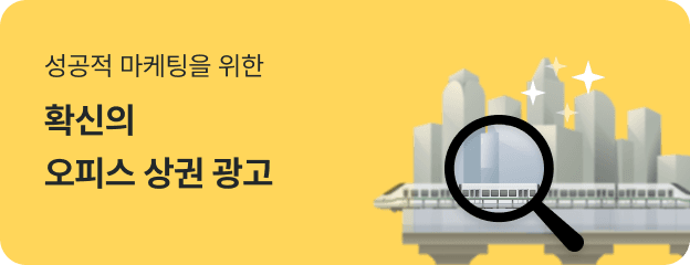 subway banner 1