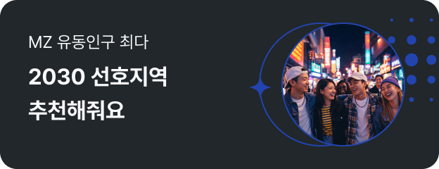subway banner 3