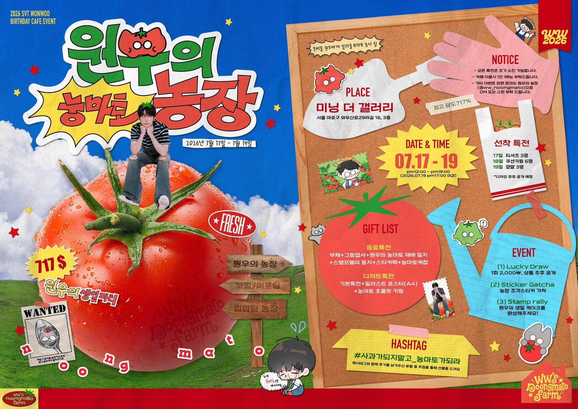 "Kebun Tomat Nungma milik Wonwoo"