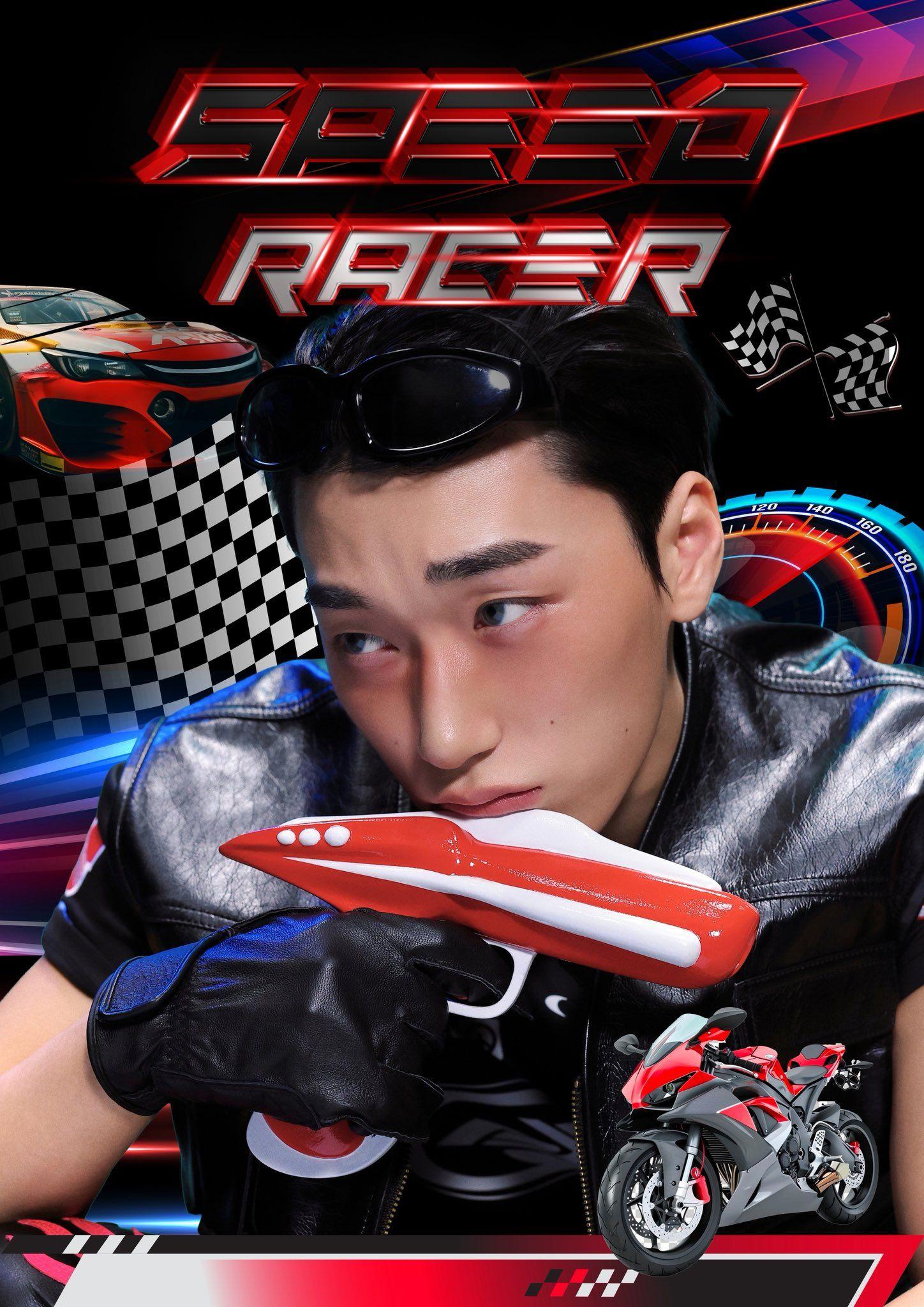 SPEED RACER