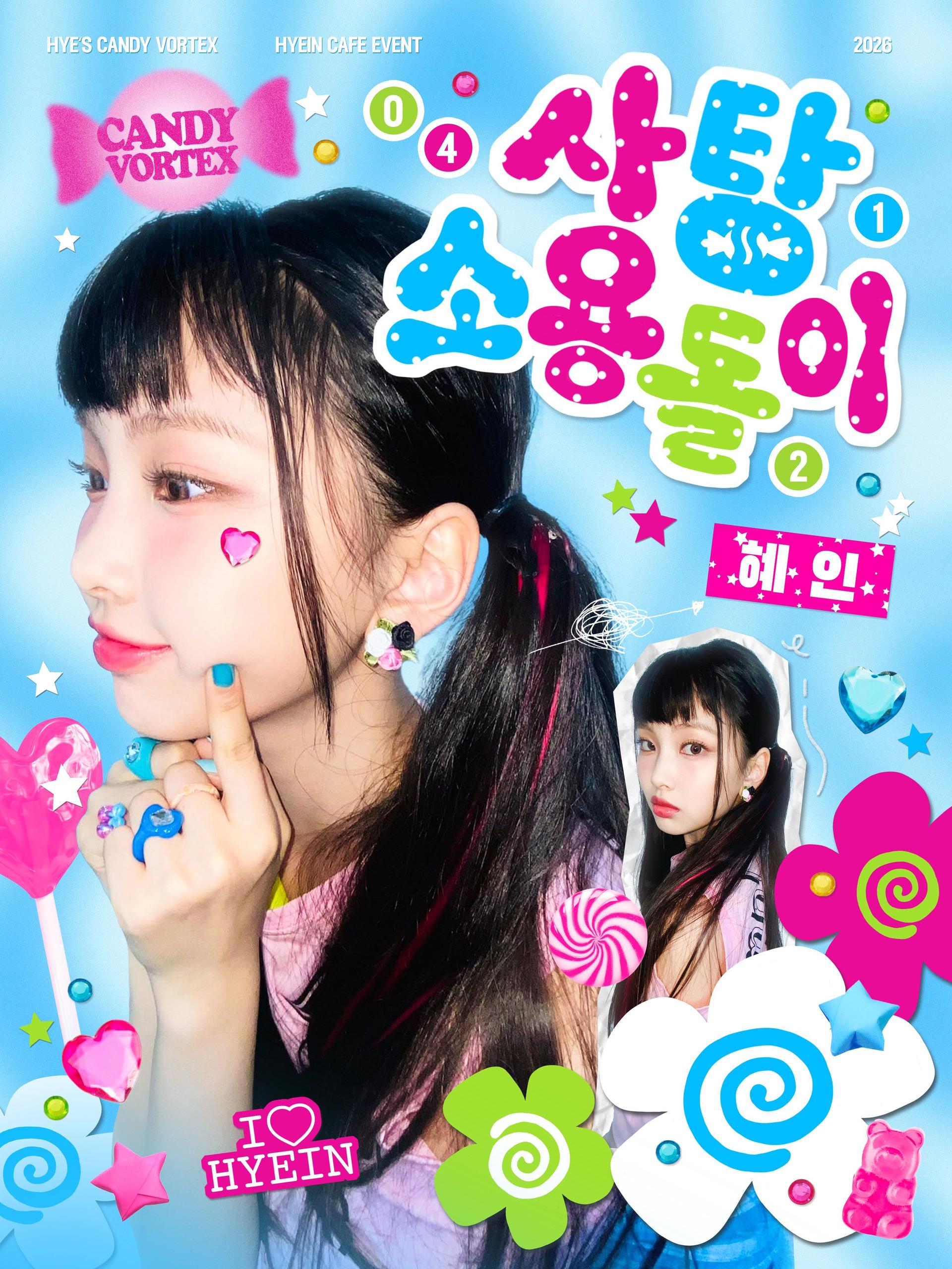 HYE'S CANDY VORTEX