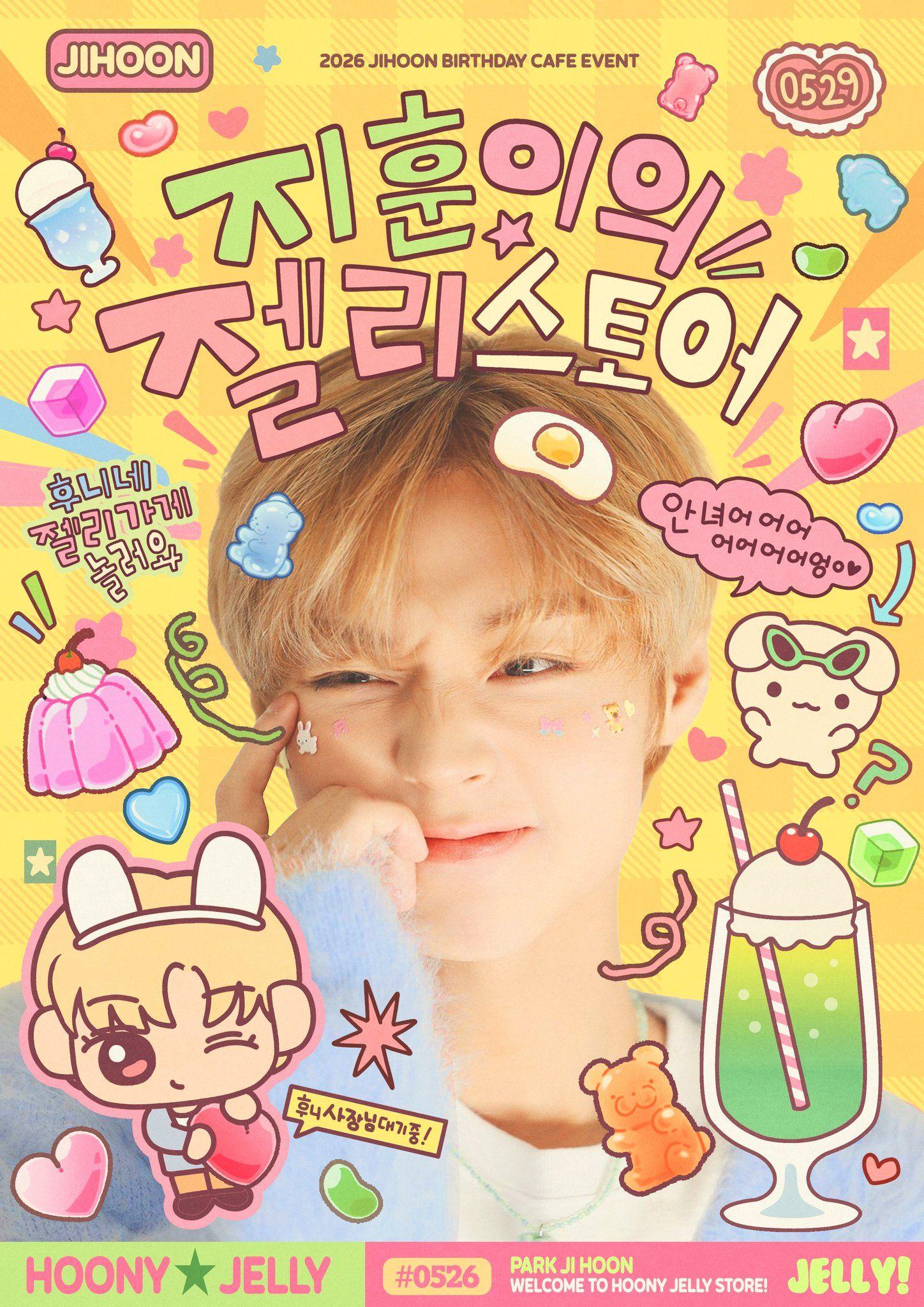 PARK JI HOON's Jelly Store