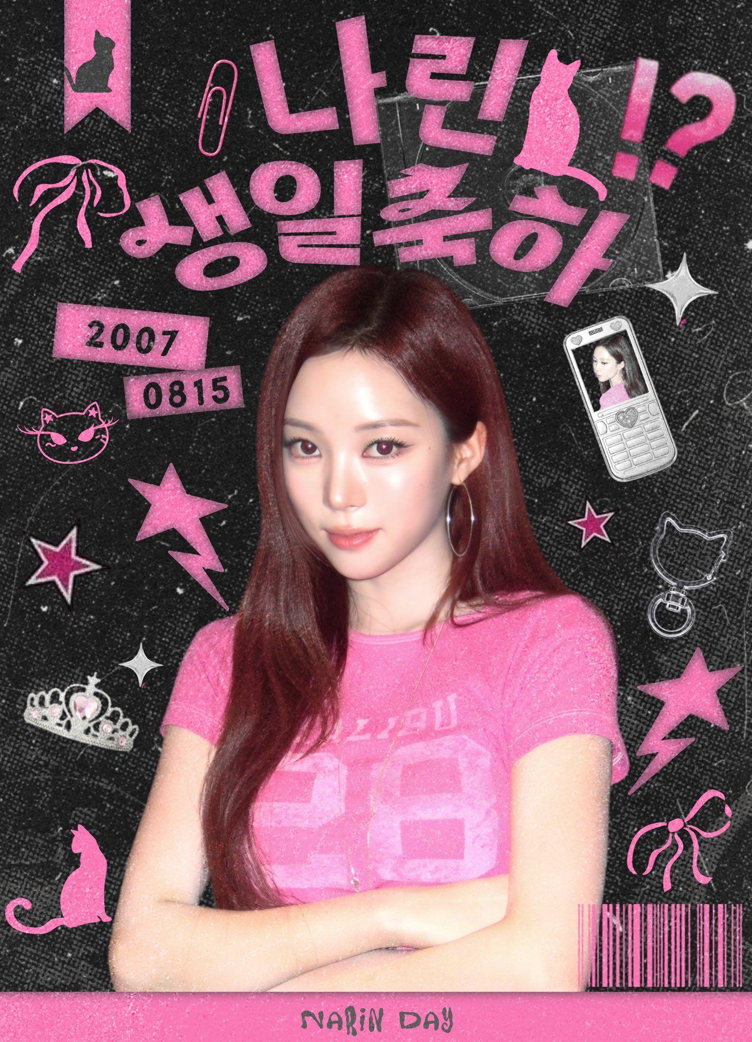 2026 NARIN BIRTHDAY CAFE EVENT