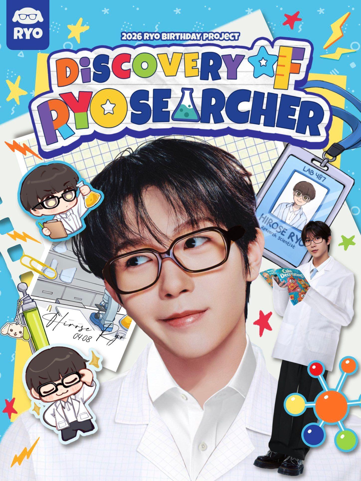 DISCOVERY RYOSEARCHER