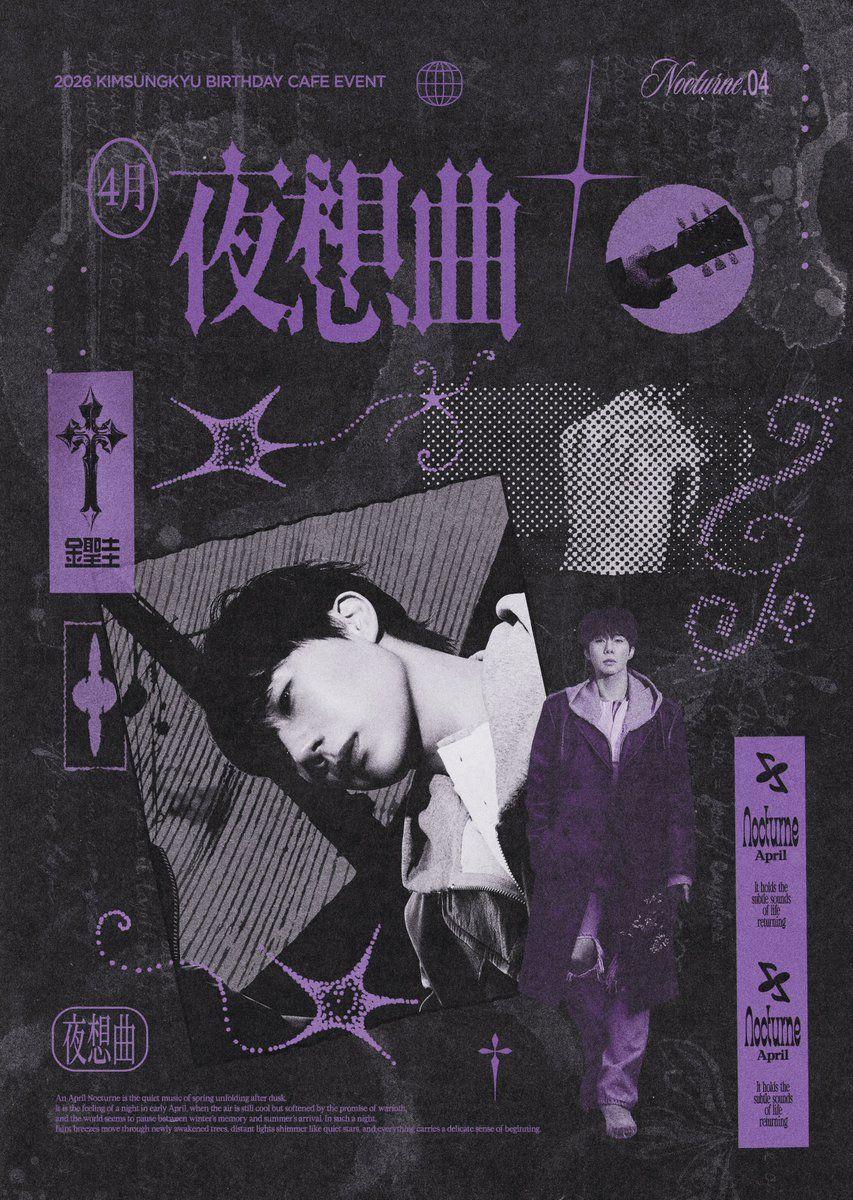 4月 夜想曲