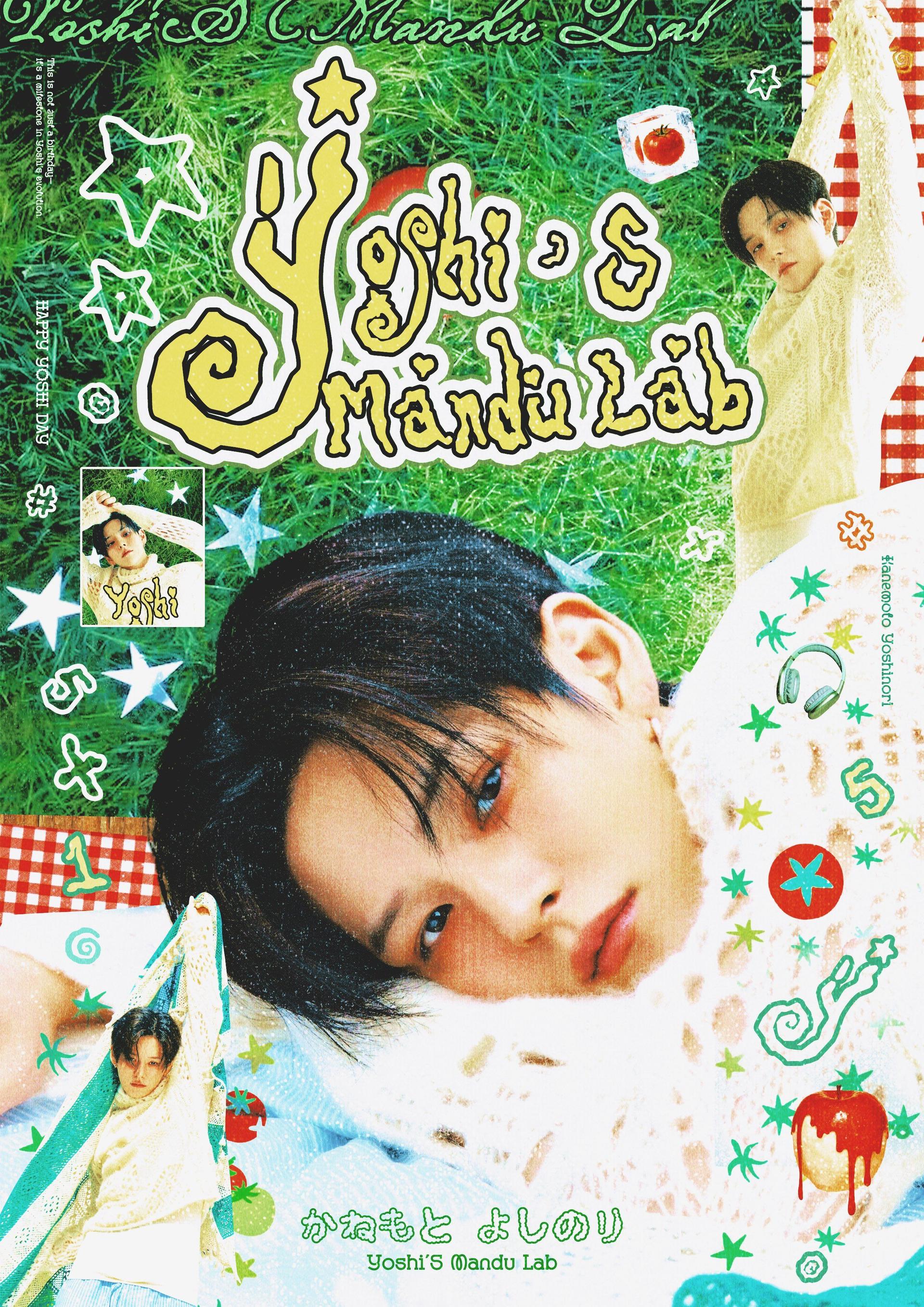 YOSHI'S MANDU LAB