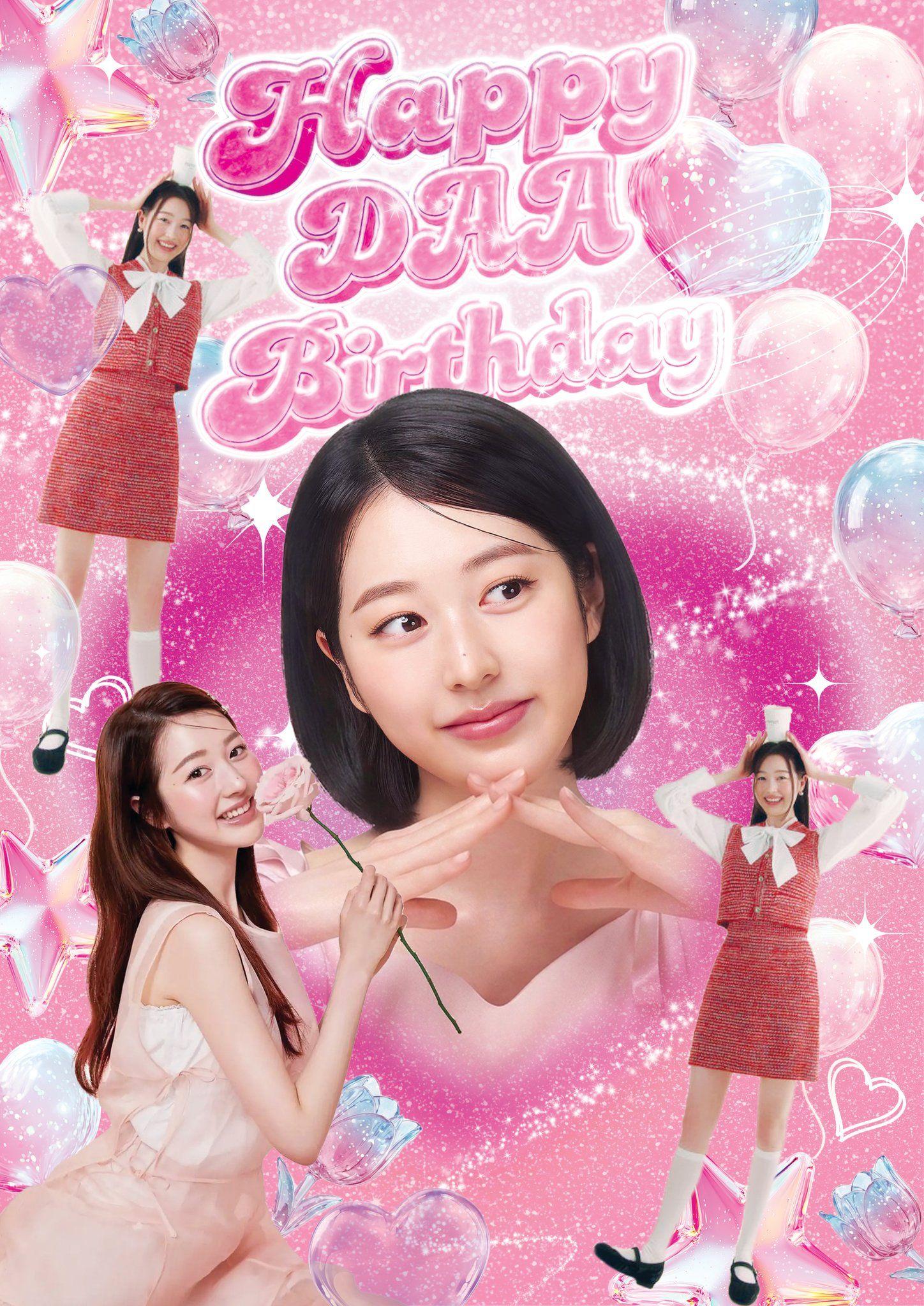 Happy DAA Birthday