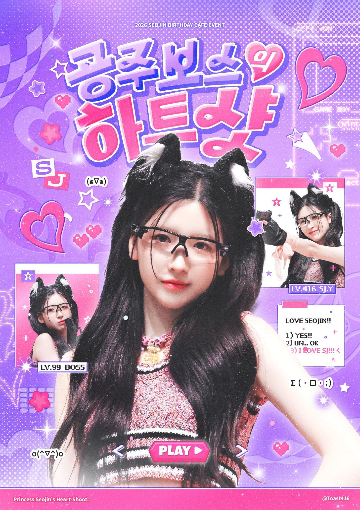 Princess Boss's Heartshot
