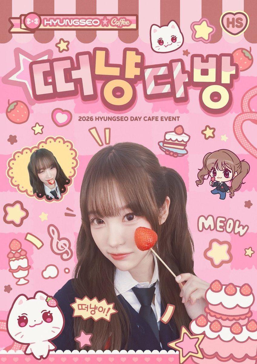 떠냥다방에서 만냥
