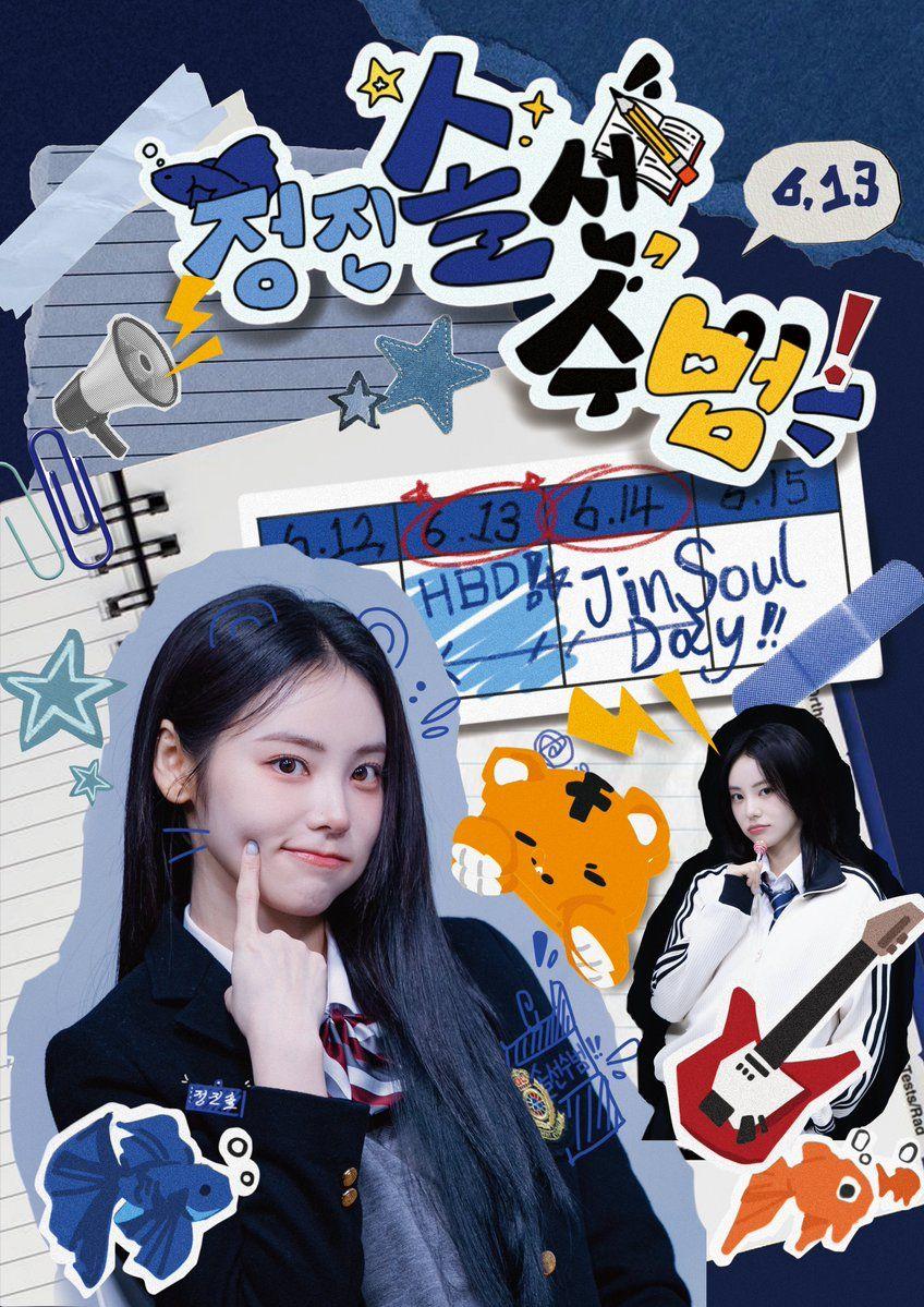 JinSoul player fan!