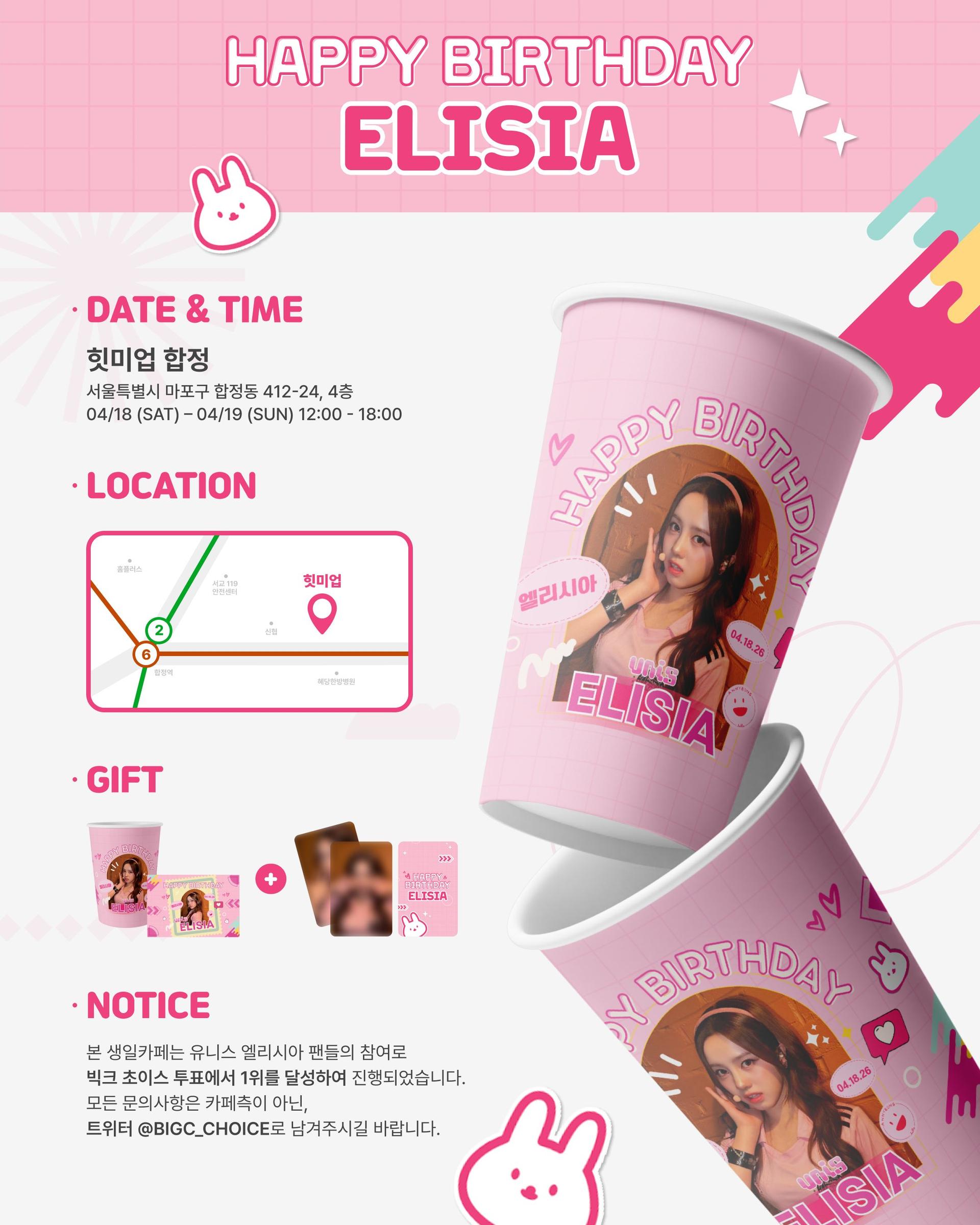 HAPPY ELISIA DAY
