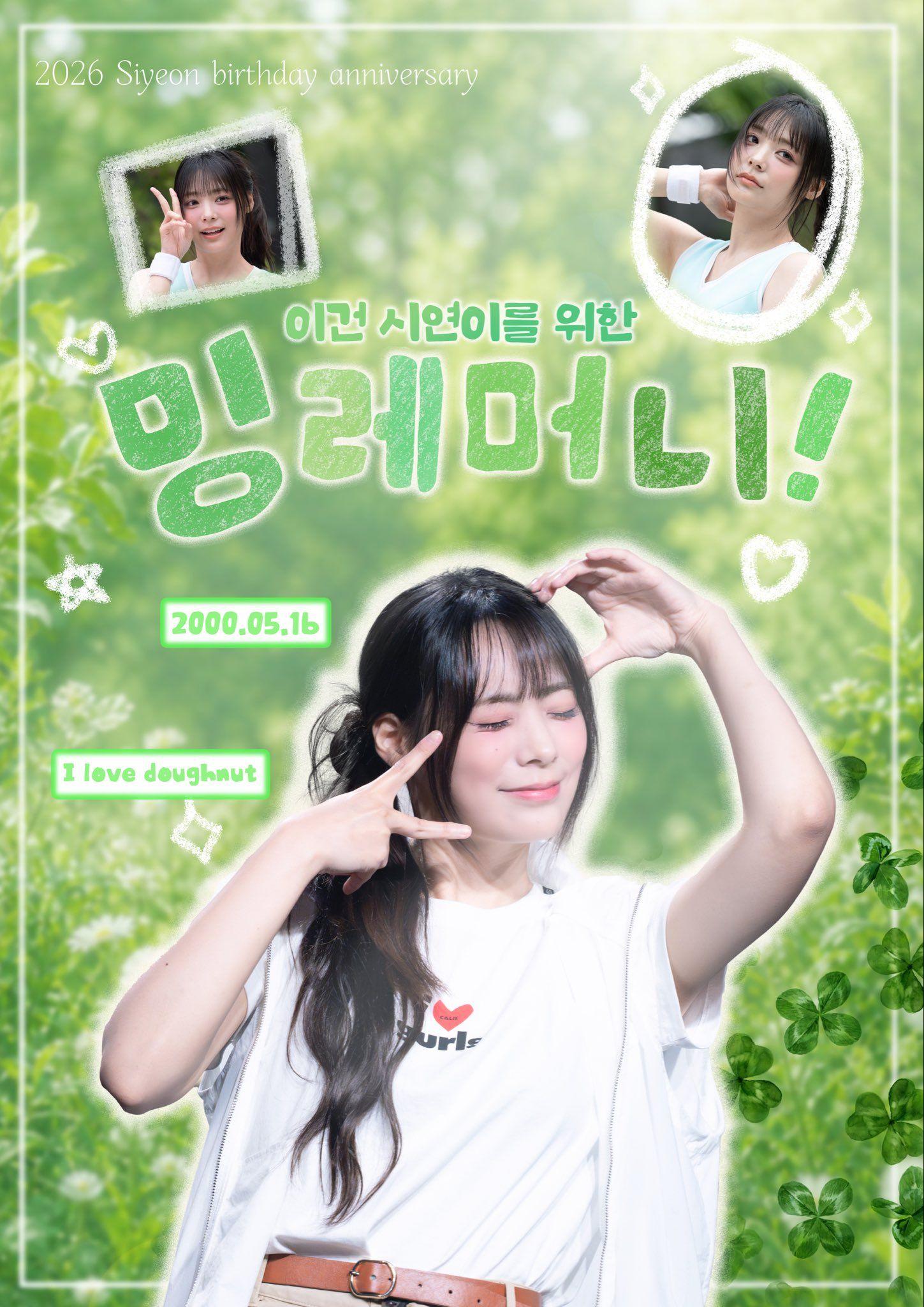 Mingre Money / Siyeon birthday cafe