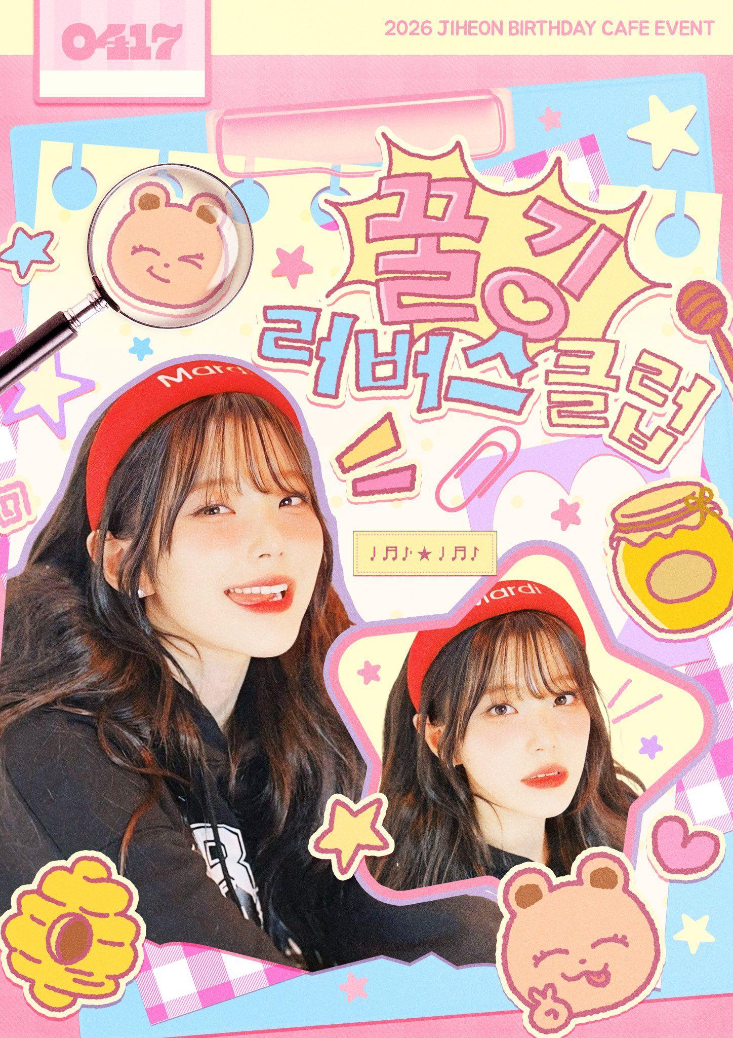 Kkulging Lovers Club