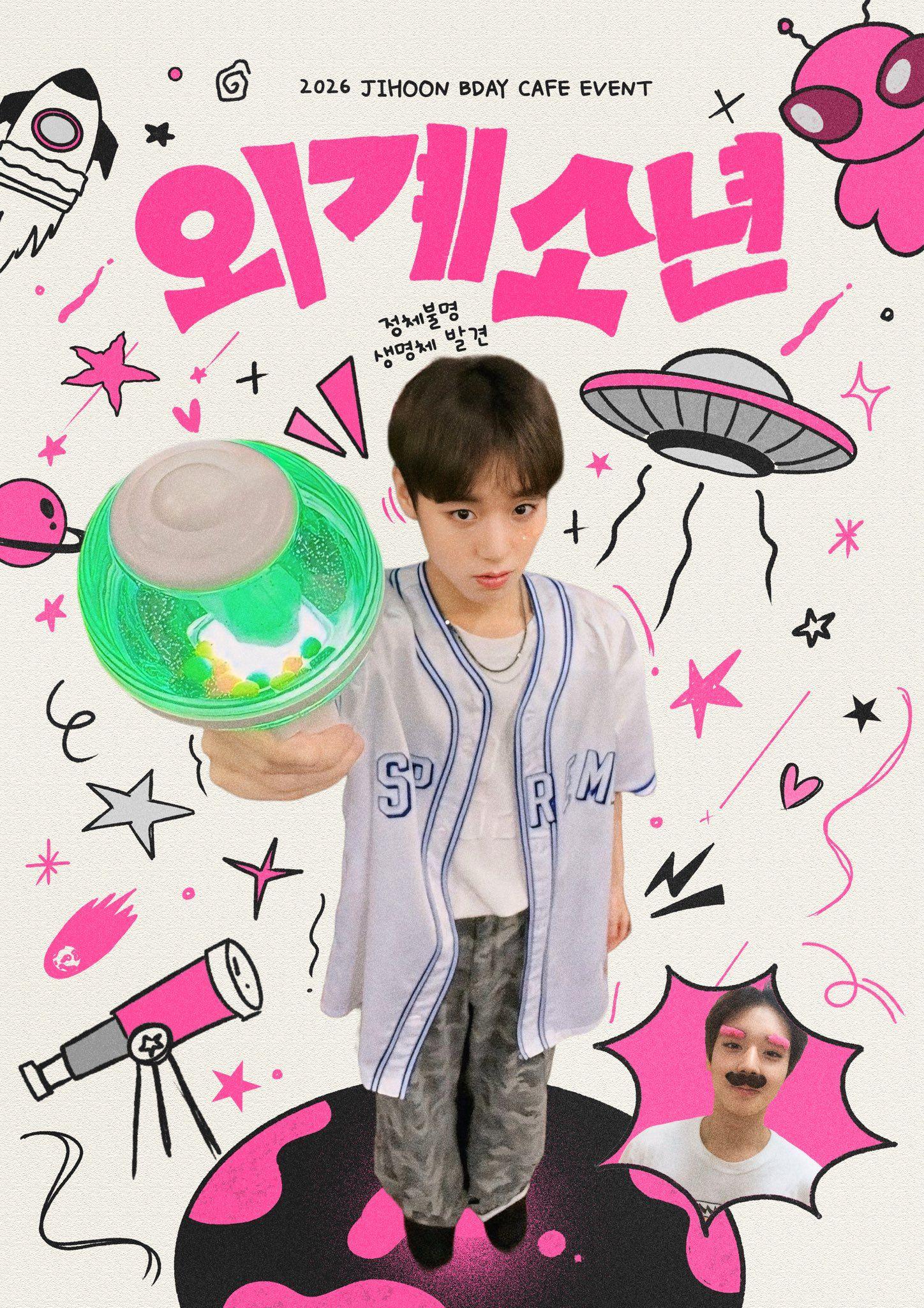 Alien Boy