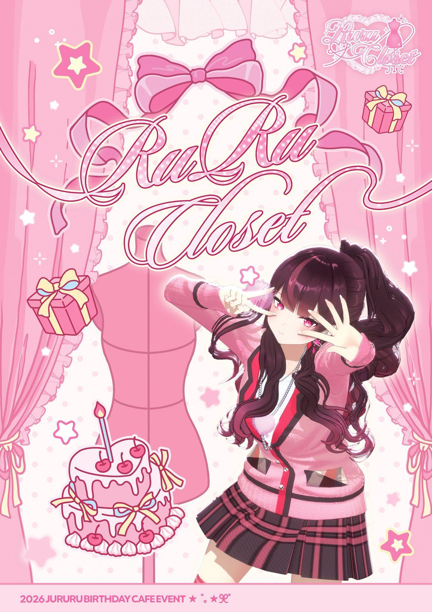 RURU CLOSET