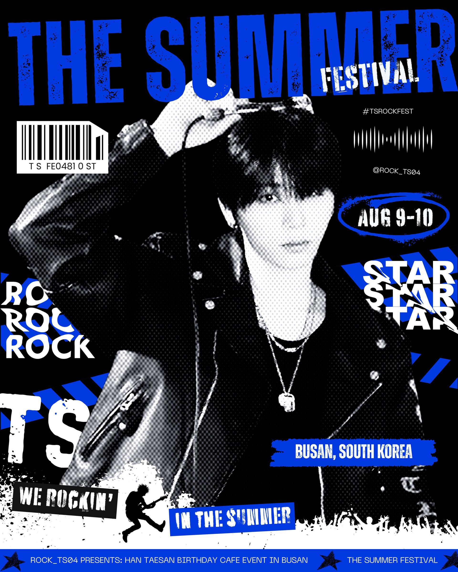 TS FEST THE SUMMER FESTIVAL