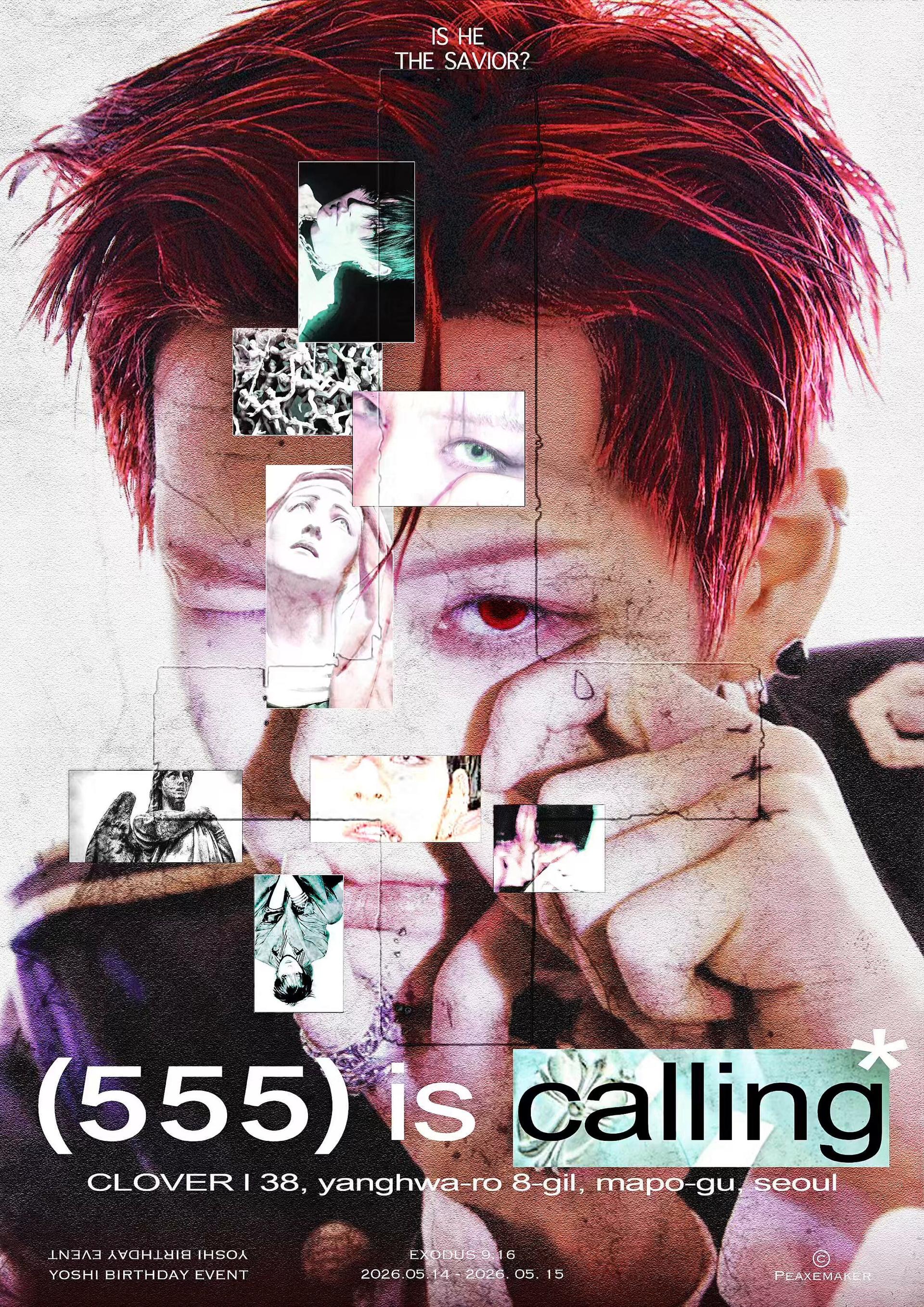 555 is calling