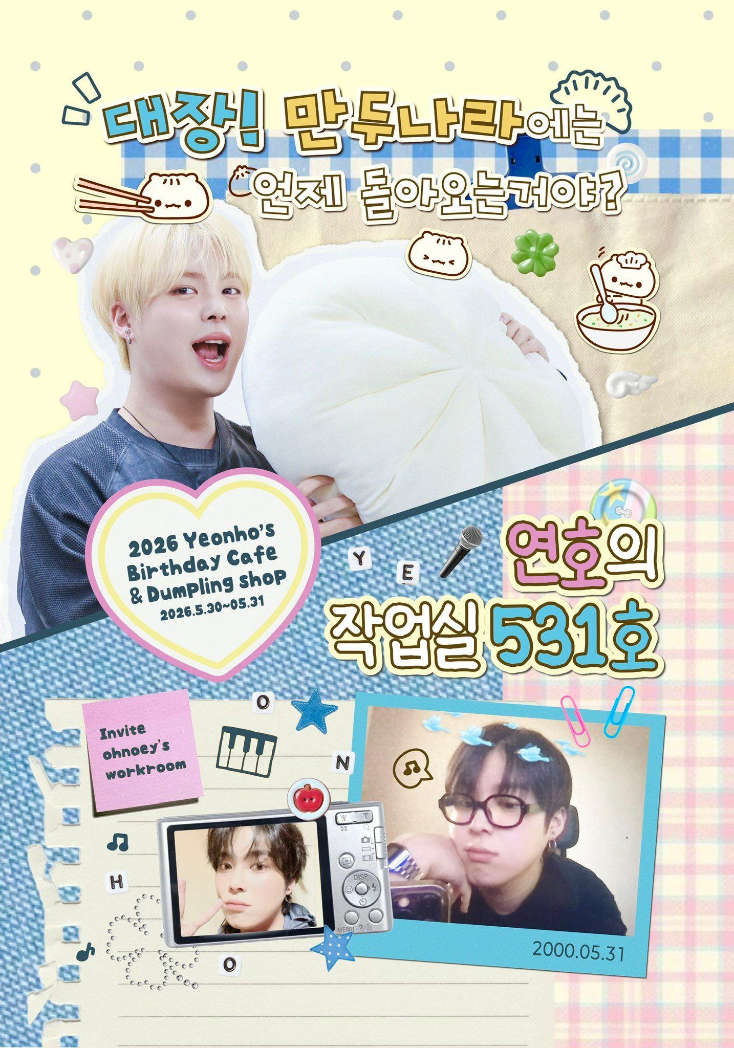 Yeonho's Studio 531