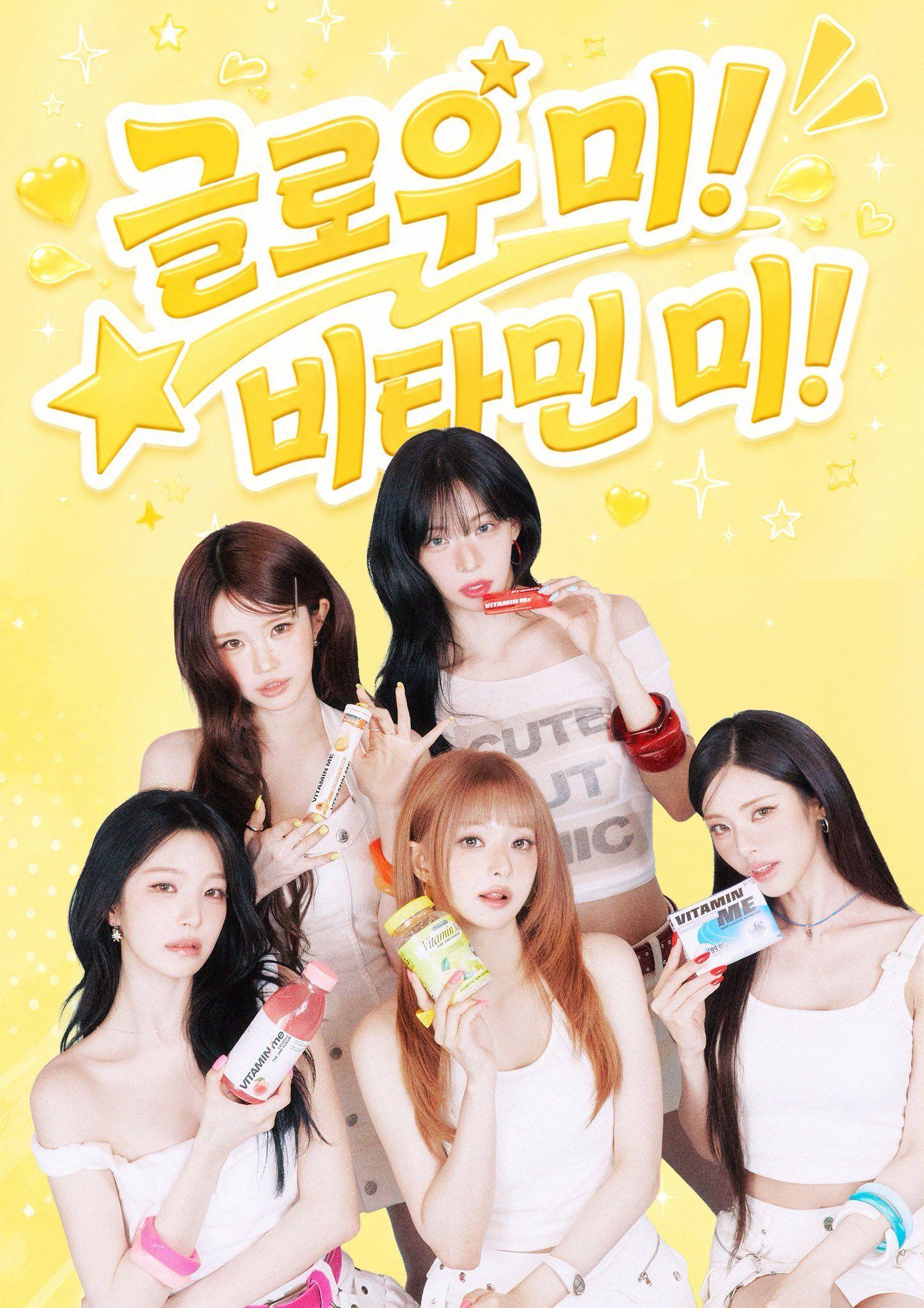 GlowME VitaminME