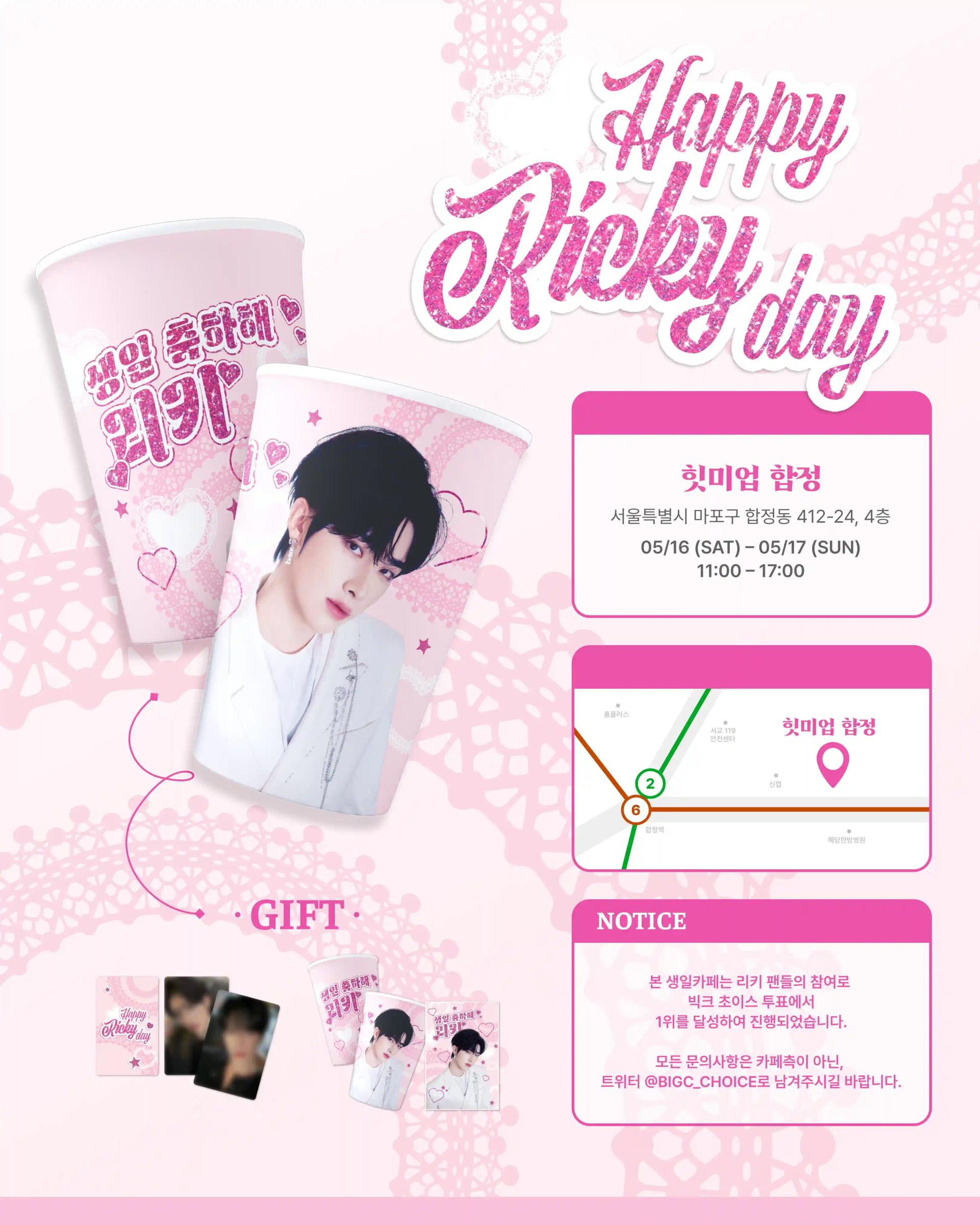 HAPPY RICKY DAY
