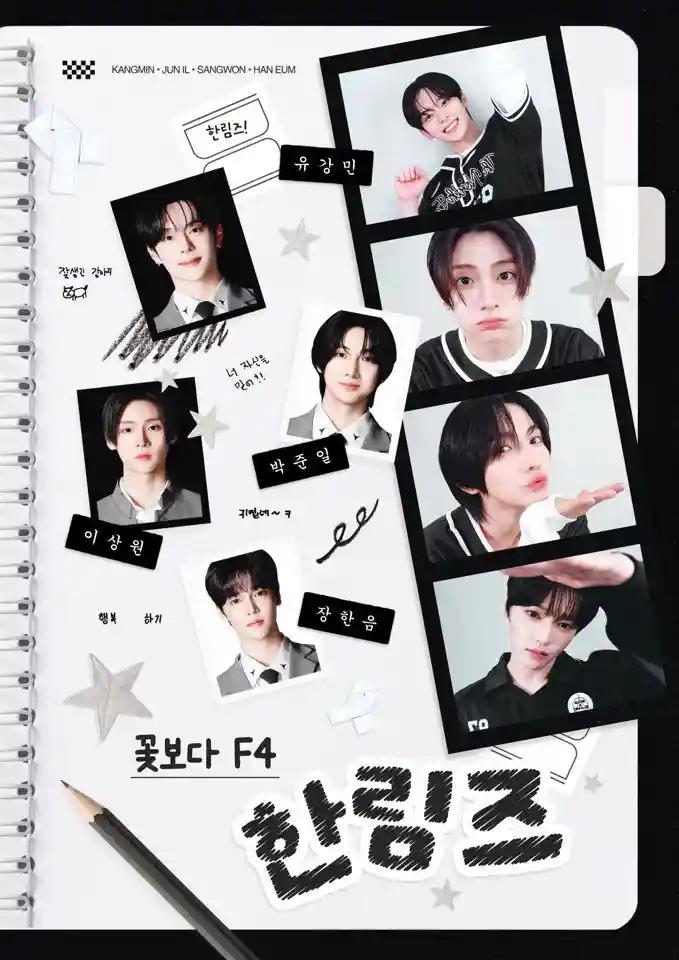 🌹F4 Hanlimz — more beautiful than flowers🌹