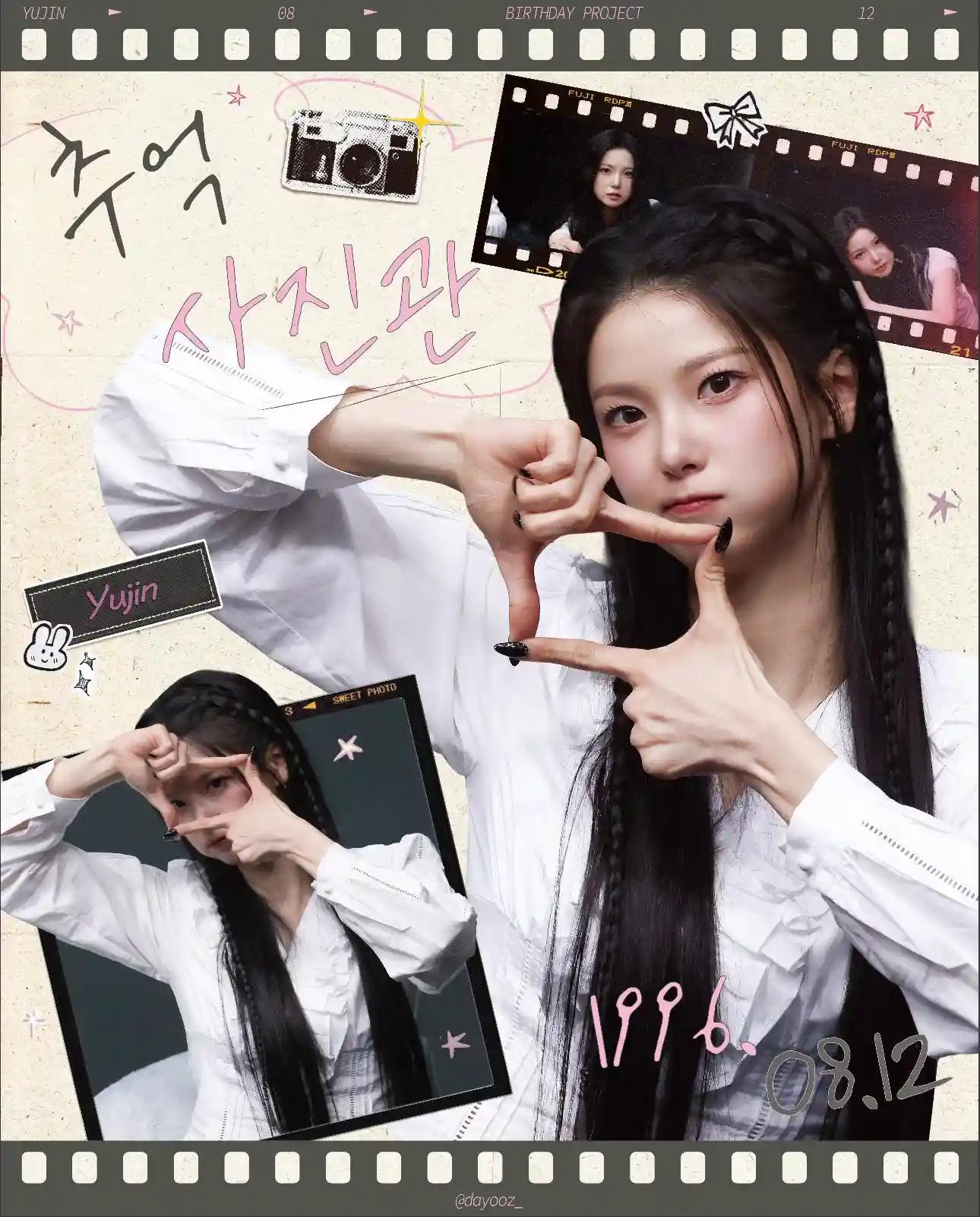 📸Yujin's Memory Photo Studio📸