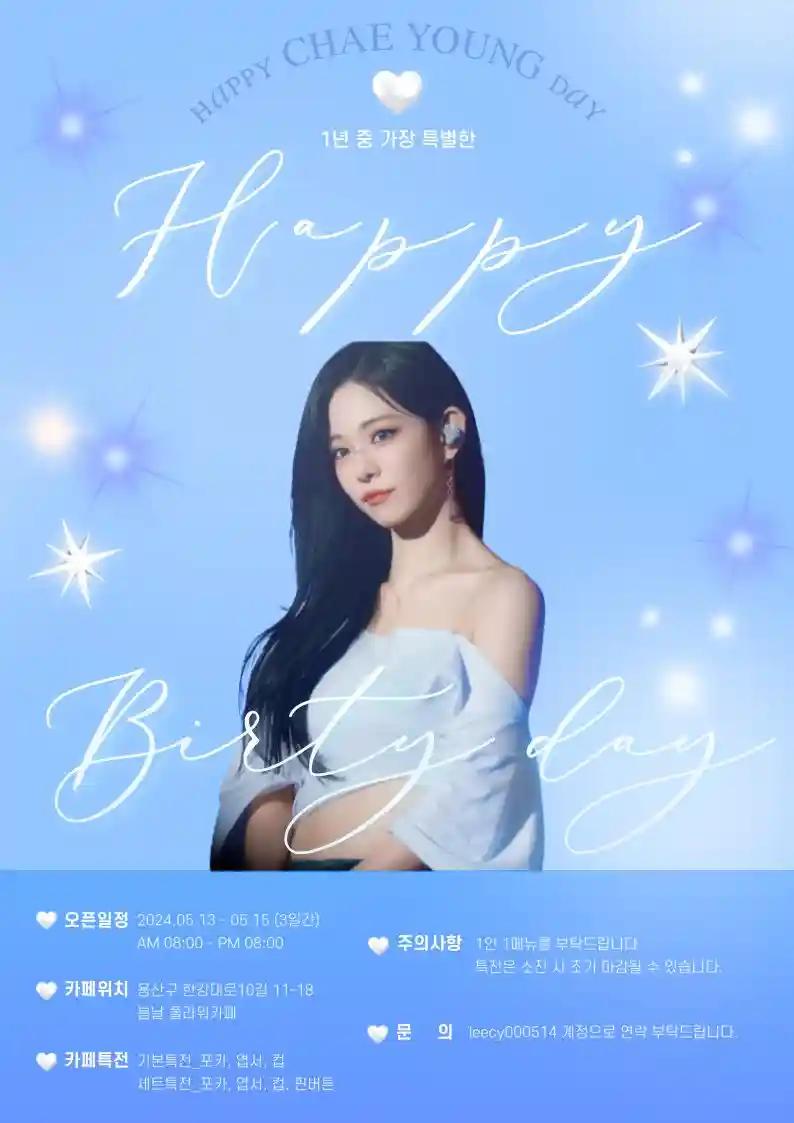 HAPPY CHAEYOUNG DAY