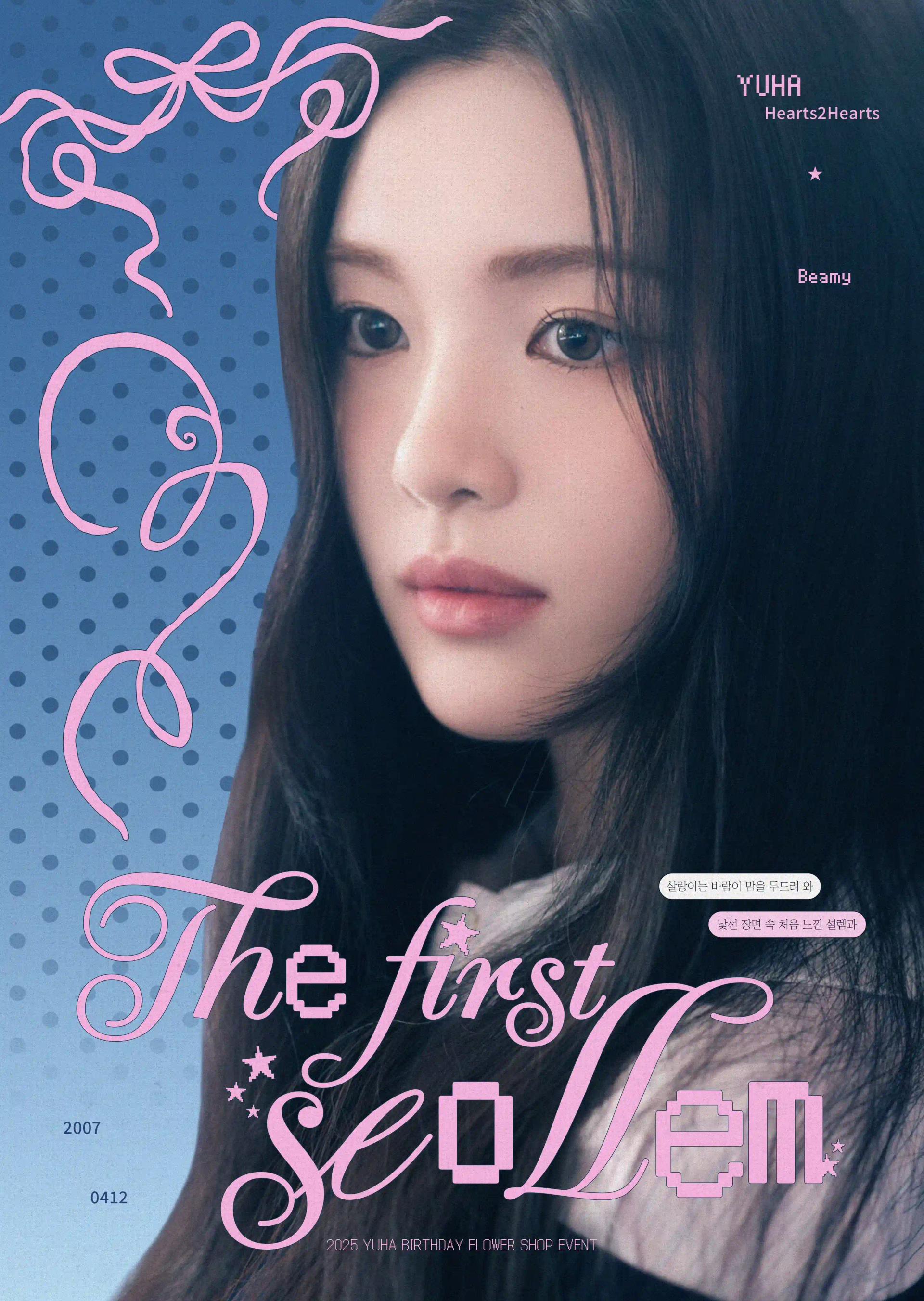 𝑇ℎ𝑒 𝑓𝑖𝑟𝑠𝑡 𝑠𝑒𝑜𝑙𝑙𝑒𝑚 ໒꒱⋆