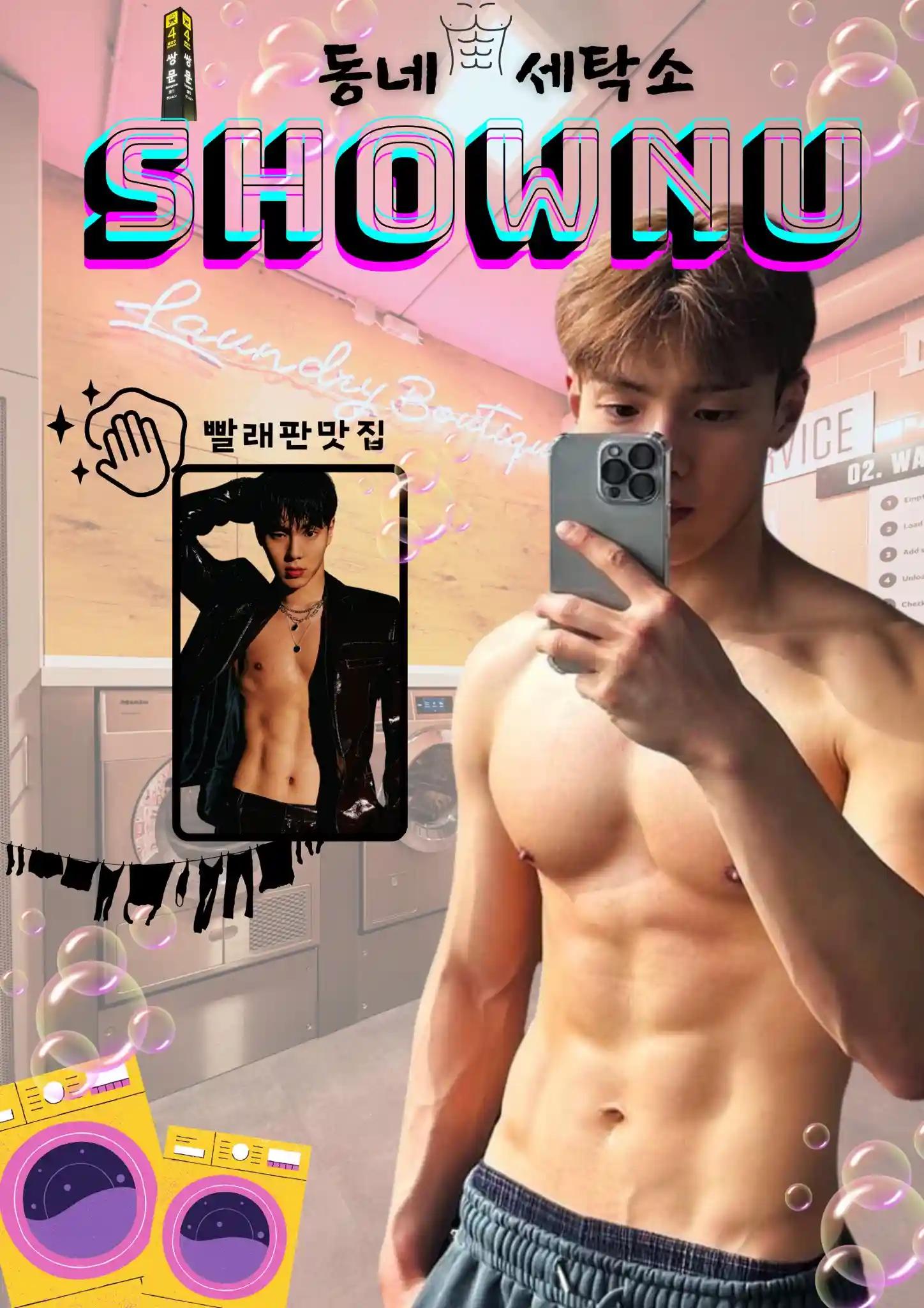 neighborhood SHOWNU laundry