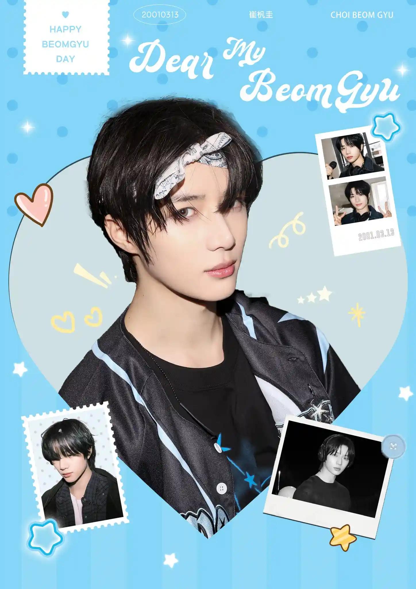 Dear My BeomGyu