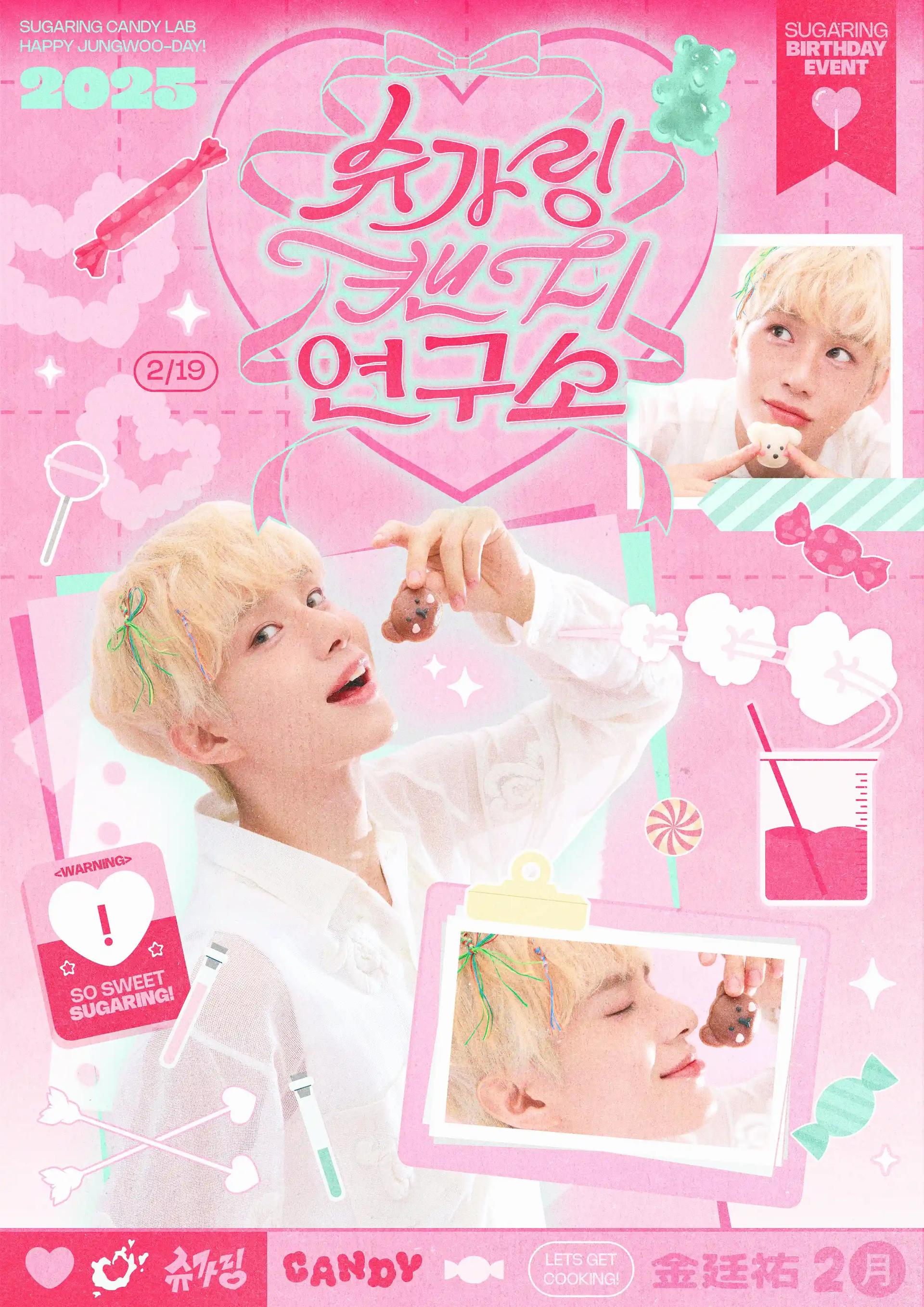 Sugarling Candy Lab