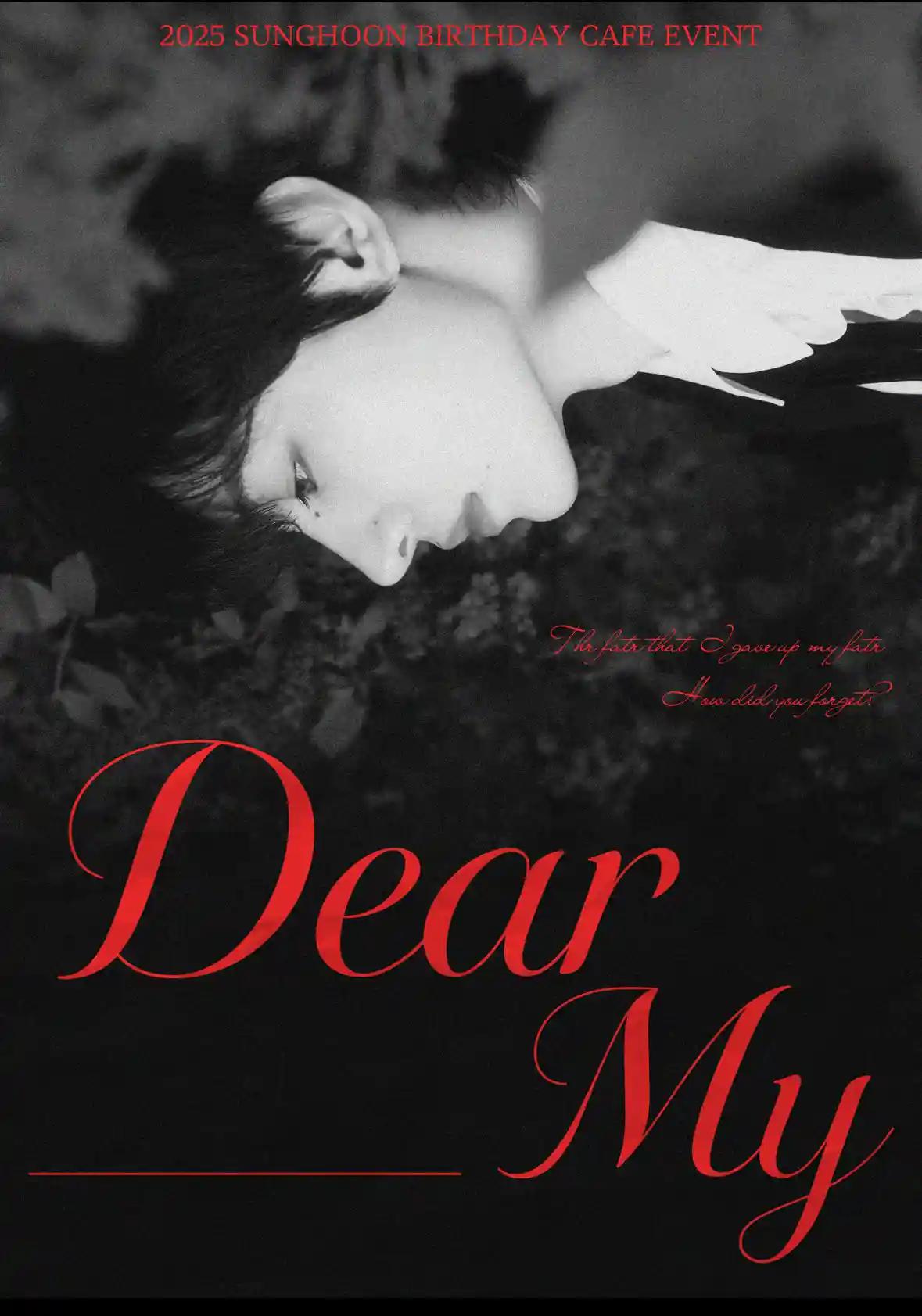 Dear_My_