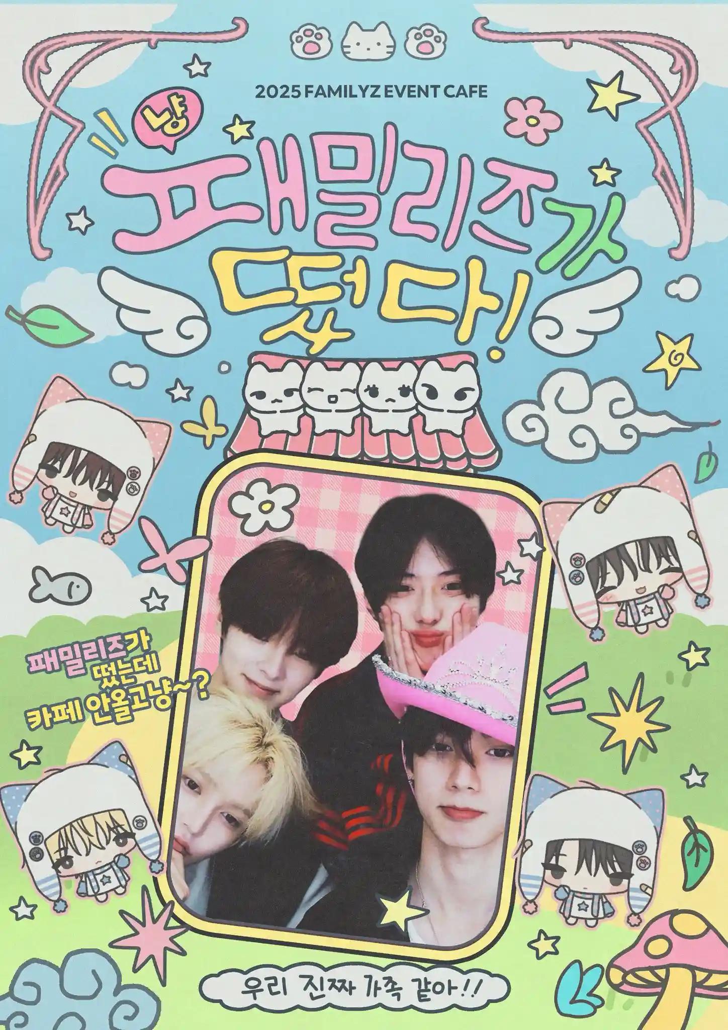 Nyang-Families have appeared!