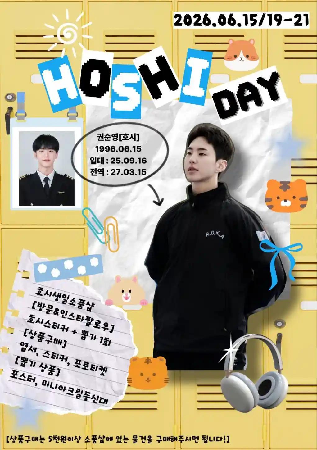 HOSHI DAY