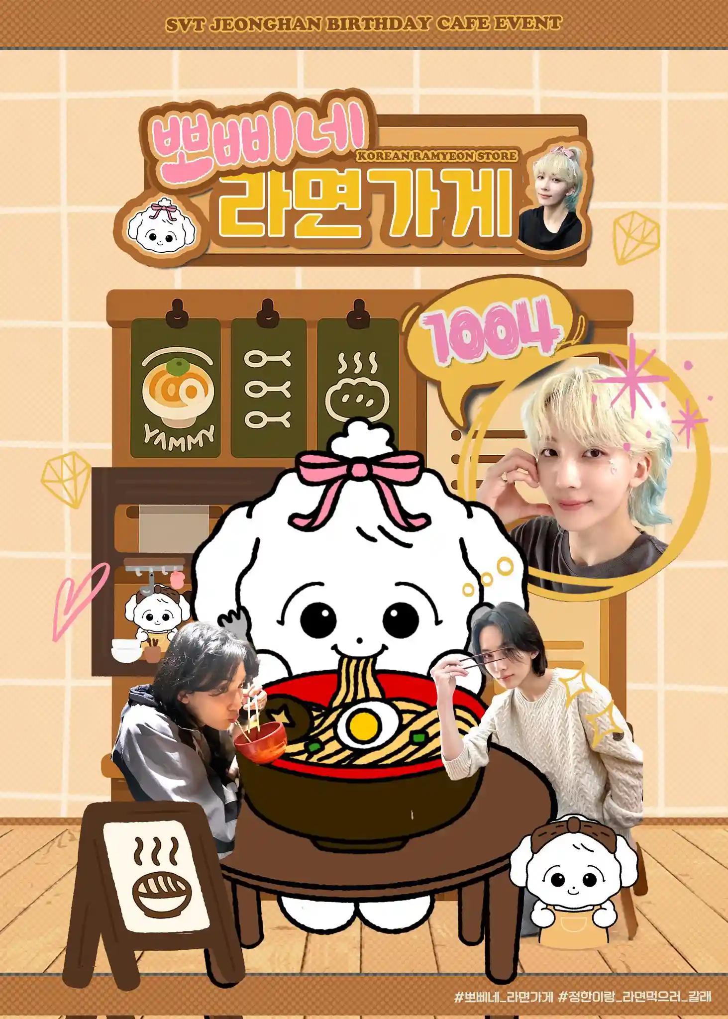 Poppy's Ramen Shop
