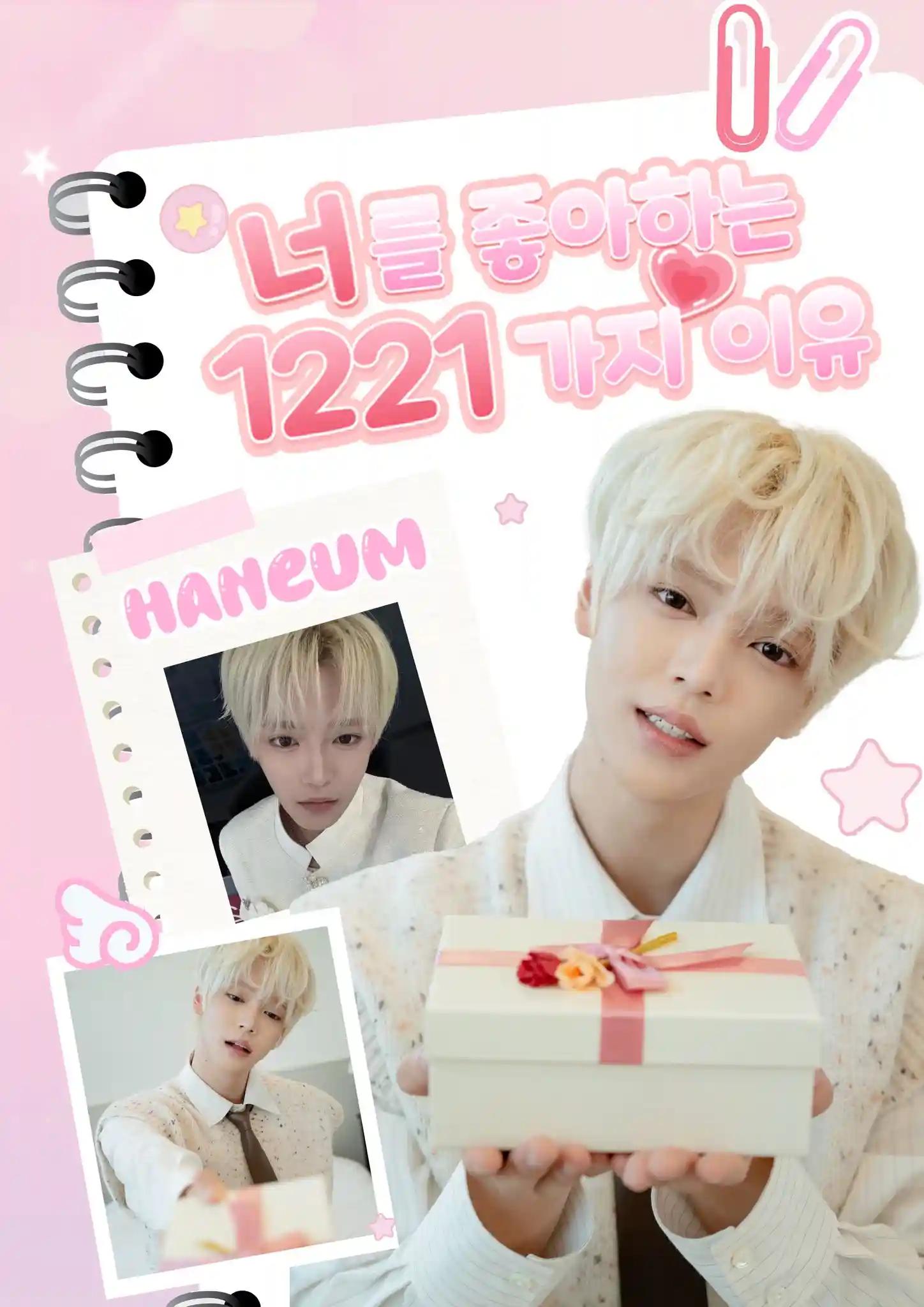 1221 Reasons I Like You