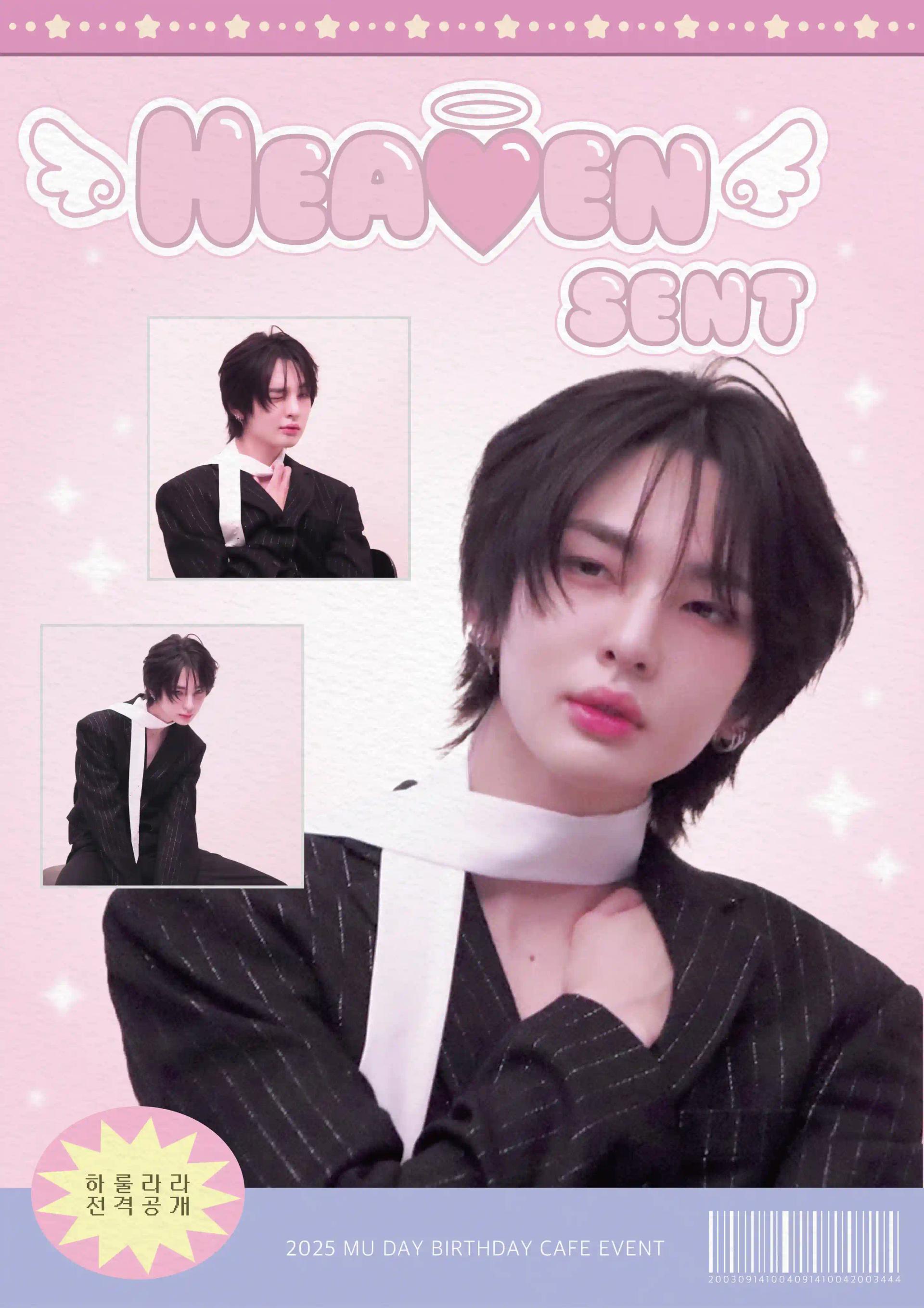 HEAVEN SENT MU