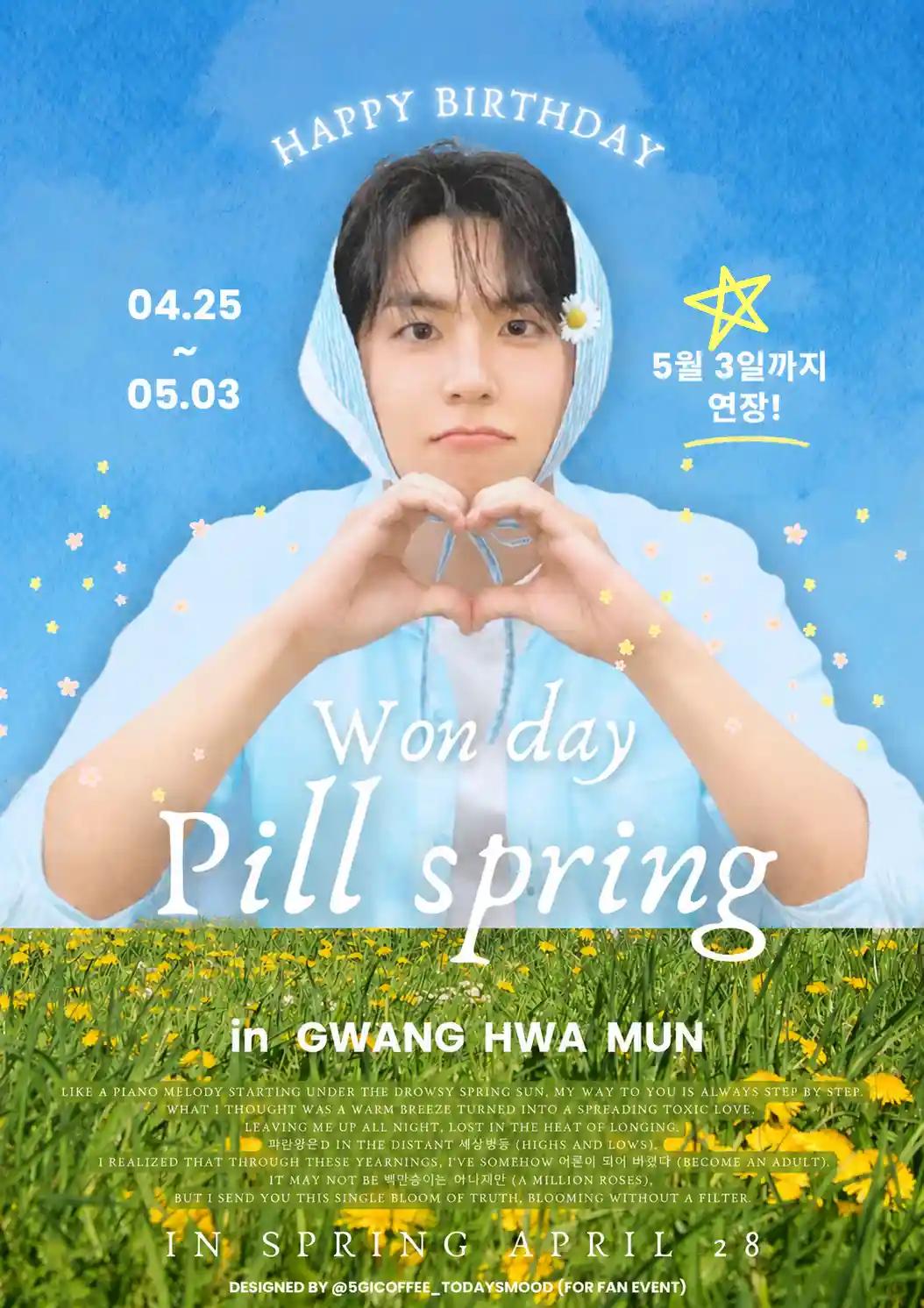 Flower Cafe 𝑾𝒐𝒏 𝒅𝒂𝒚, 𝑷𝒊𝒍𝒍 𝒔𝒑𝒓𝒊𝒏𝒈