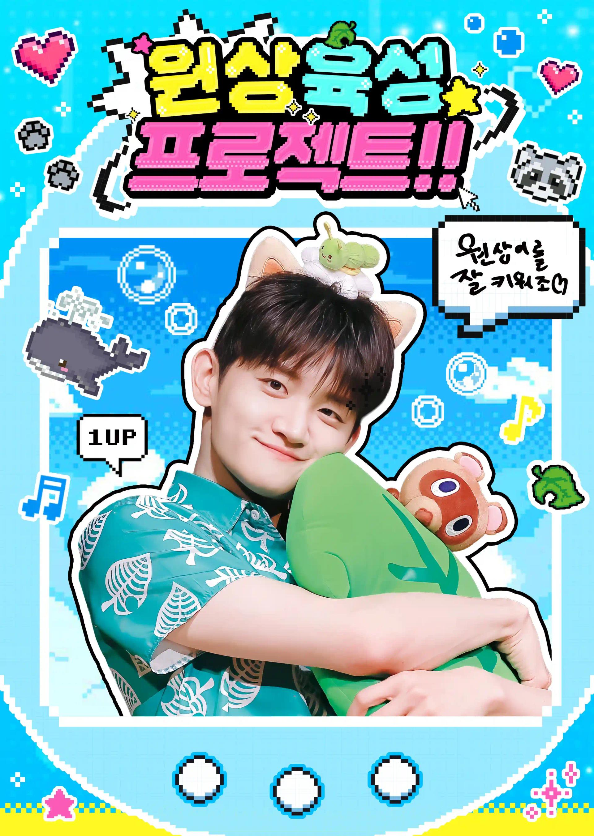Wonsang Development Project!!