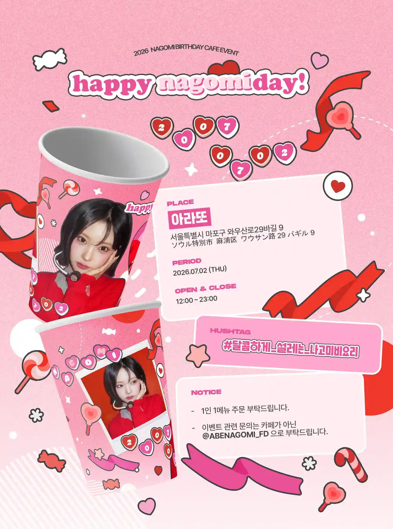 センイルカフェ開催 !!