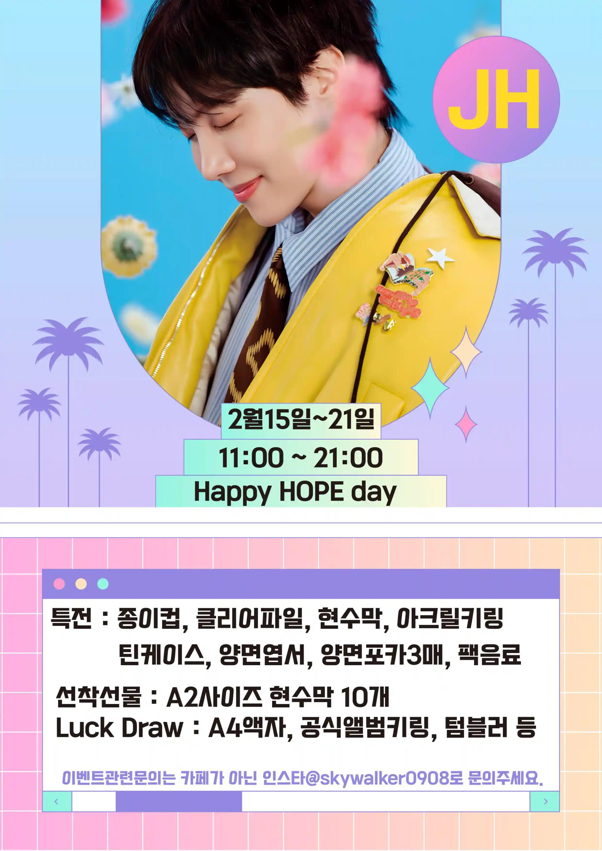 ARMY's_sweetheart_J-Hope #jhope #BTS