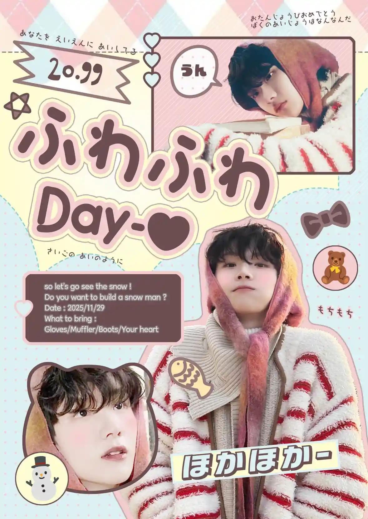 Fluffy Day