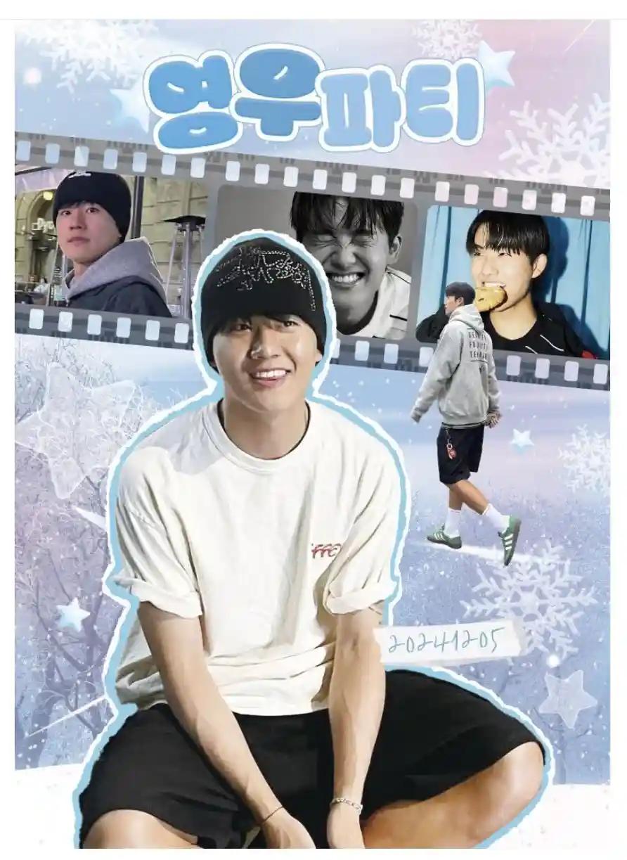 Yeongwooparty