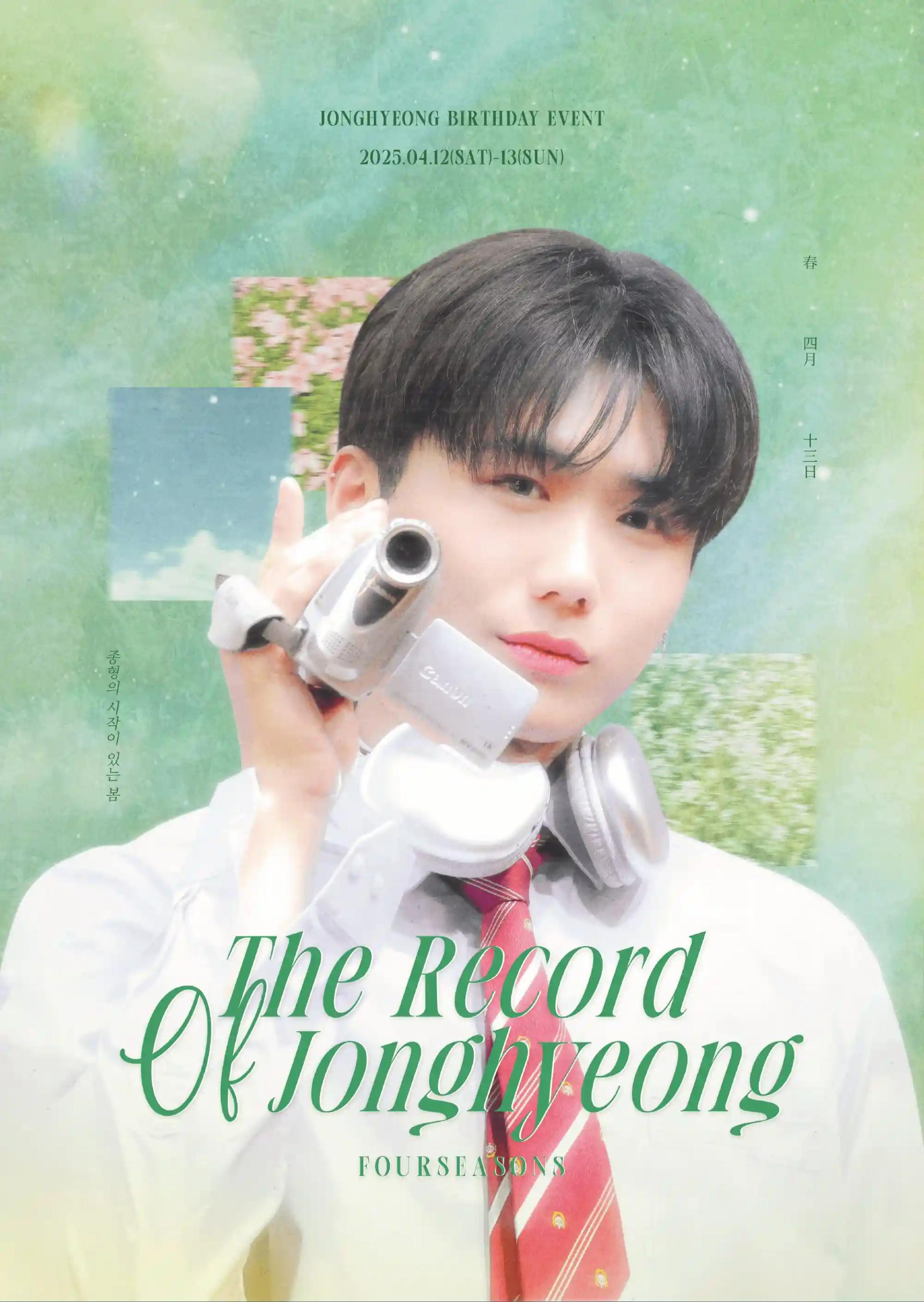 𝐓𝐇𝐄 𝐑𝐄𝐂𝐎𝐑𝐃 𝐎𝐅 𝐉𝐎𝐍𝐆𝐇𝐘𝐄𝐎𝐍𝐆