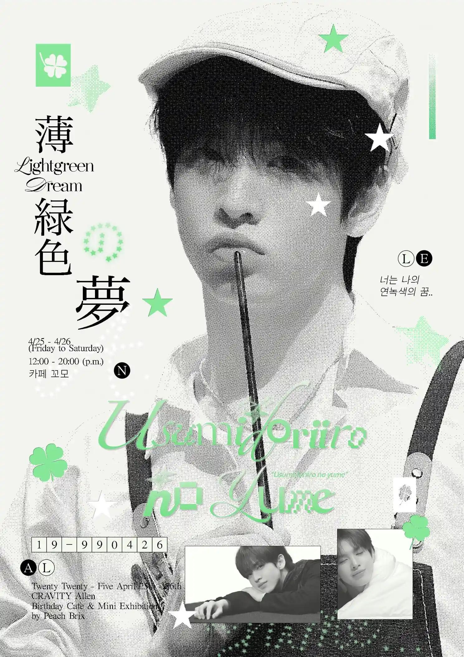ꕤ 𝒰𝓈𝓊𝓂𝒾𝒹𝑜𝓇𝒾𝒾𝓇𝑜 𝓃𝑜 𝓎𝓊𝓂𝑒 ꕤ