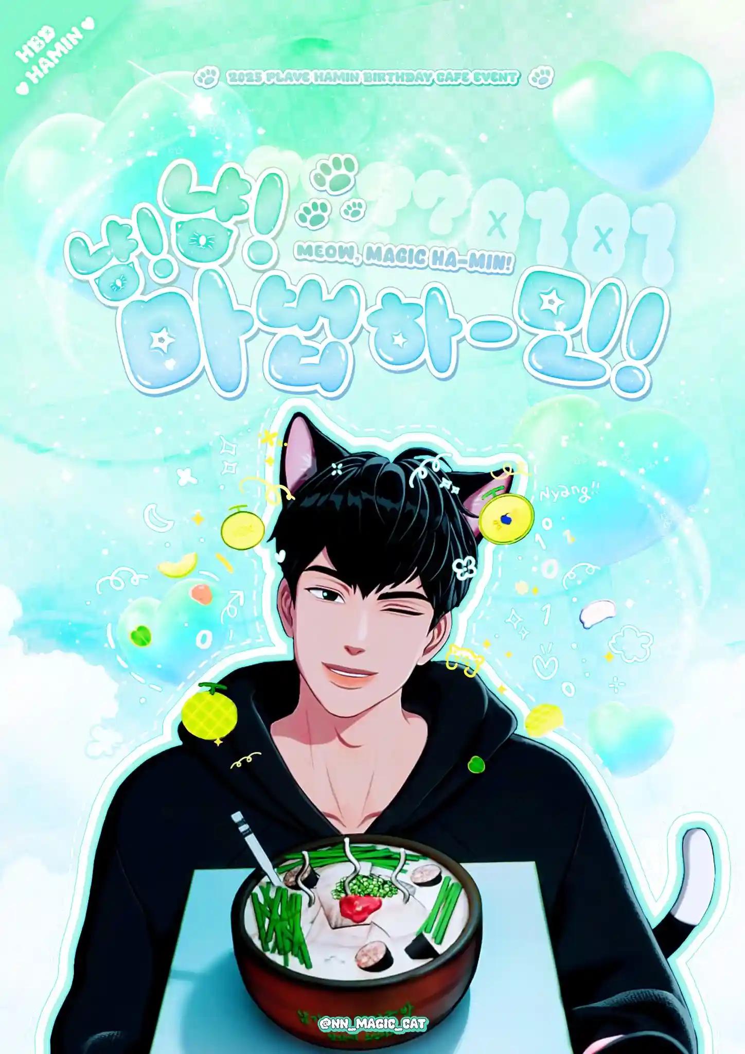 Meow! Meow! Magical Hamin!