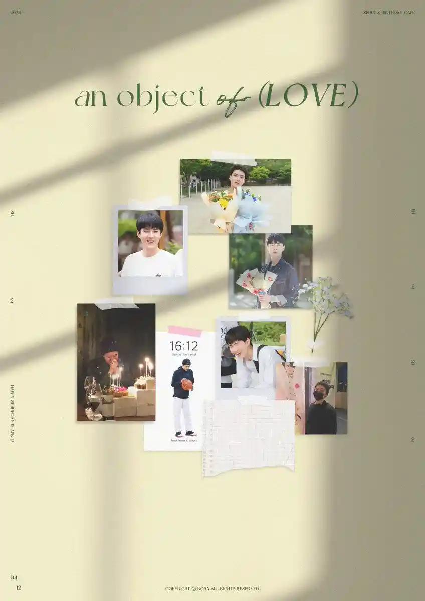 an object of (LOVE)